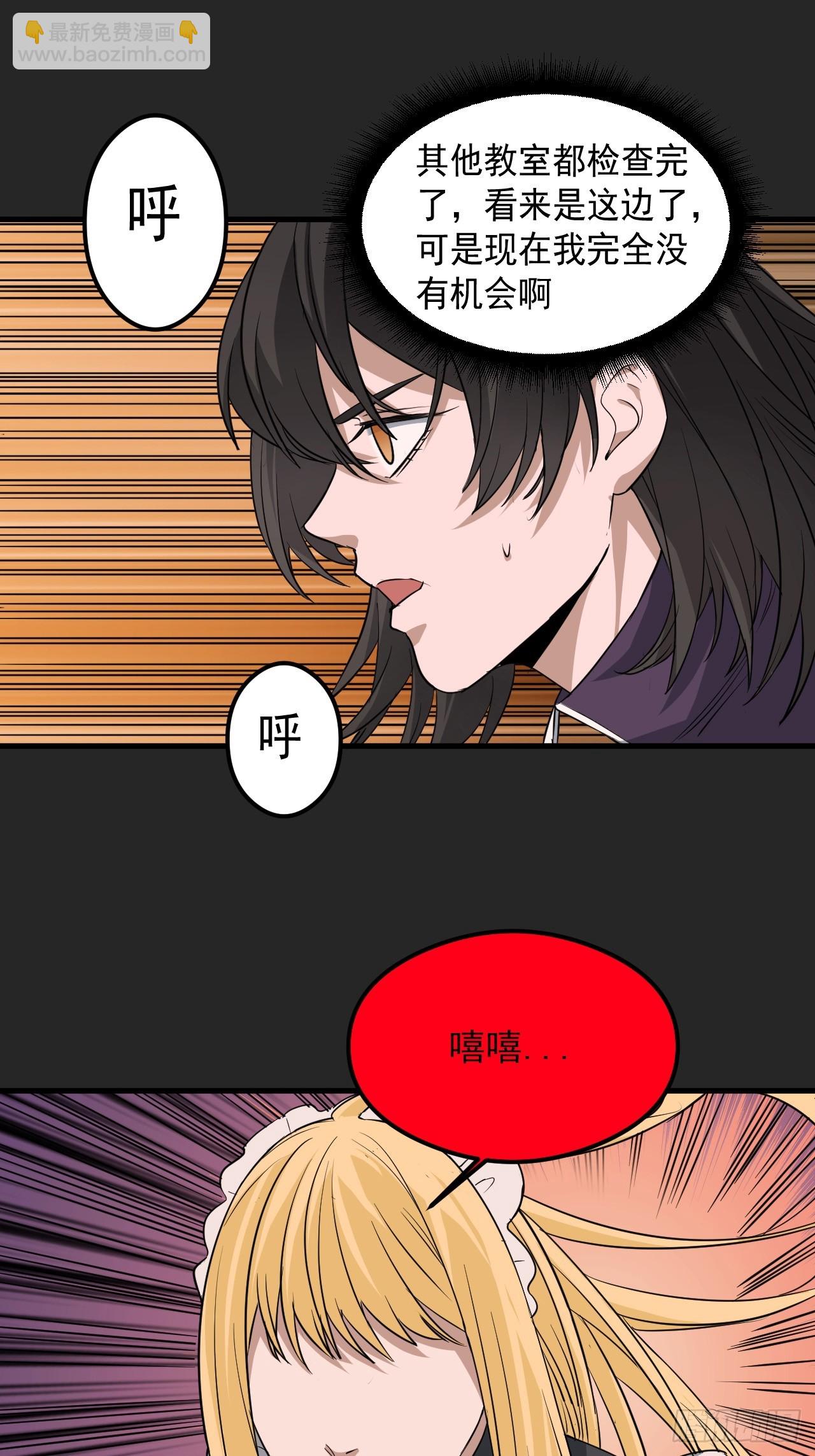 第26单：九命猫 03(1/2)-第27话