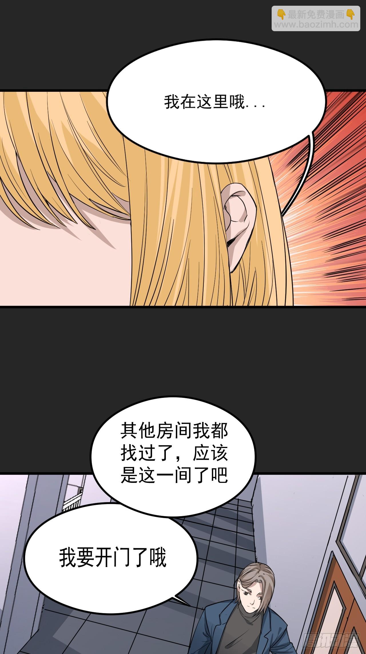 第26单：九命猫 03(1/2)-第27话