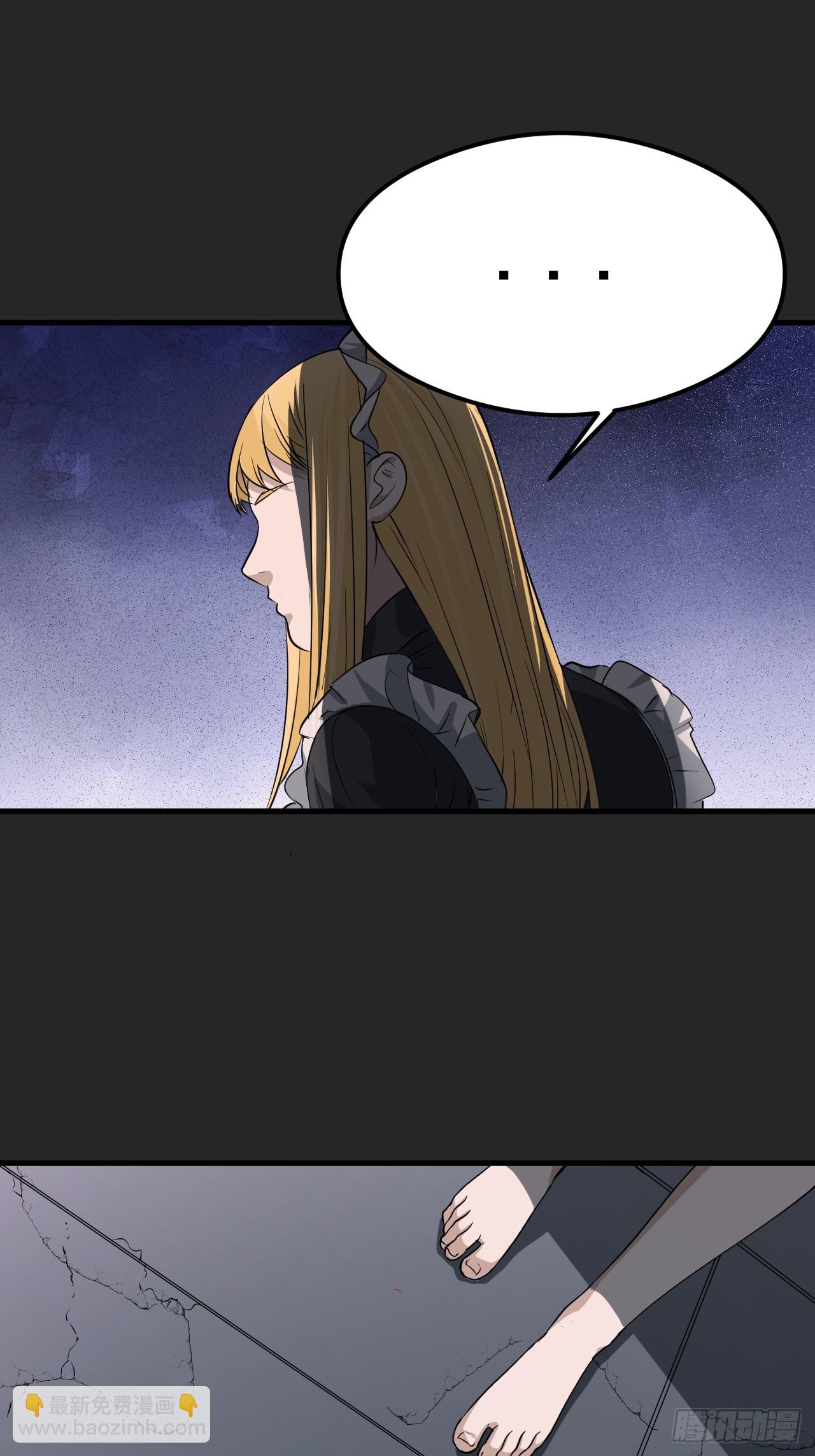 第26单：九命猫 03(1/2)-第27话