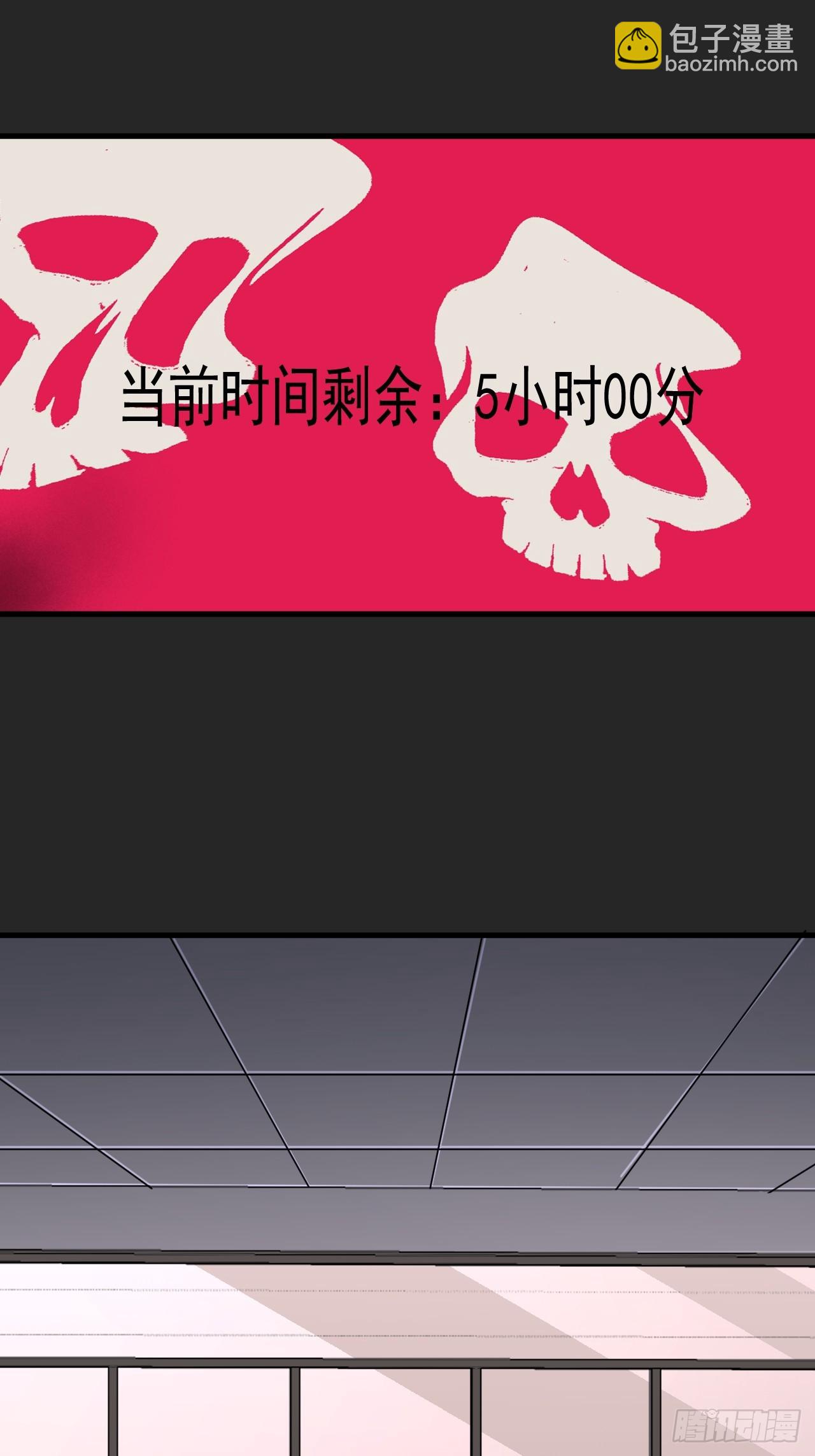 第26单：九命猫 03(1/2)-第27话