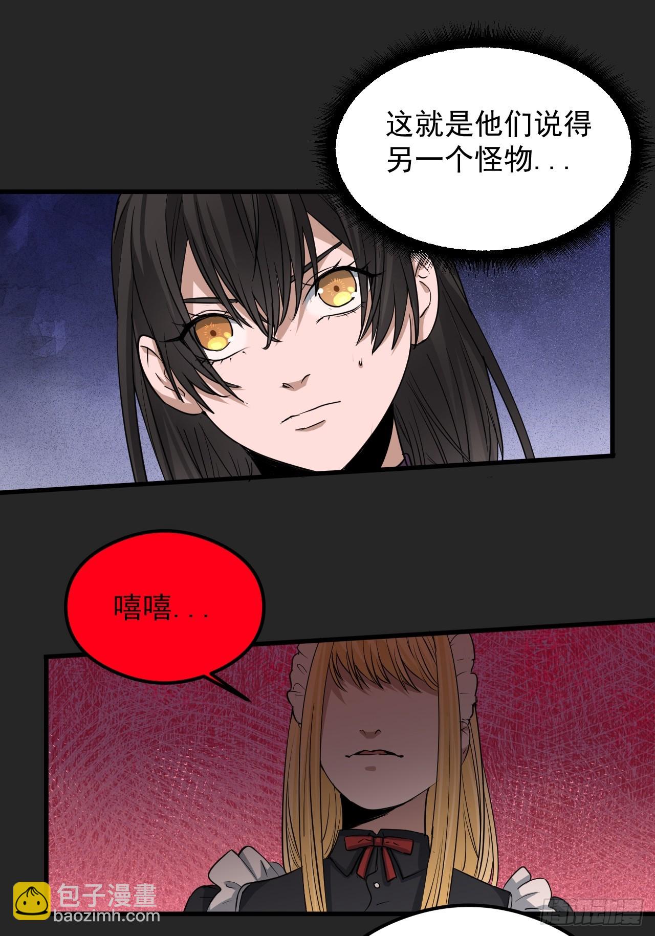 第26单：九命猫 03(1/2)-第27话