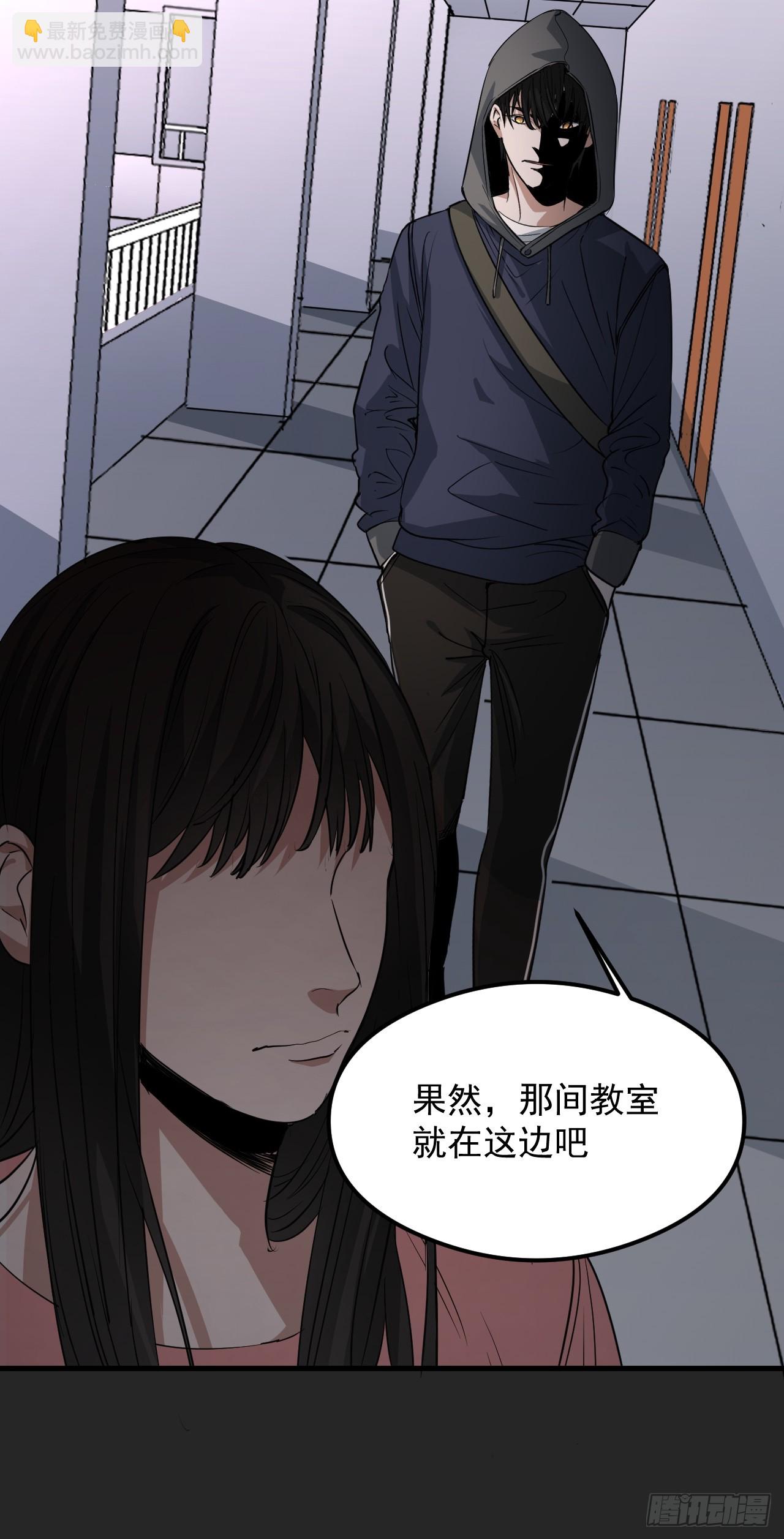 第26单：九命猫 03(1/2)-第27话