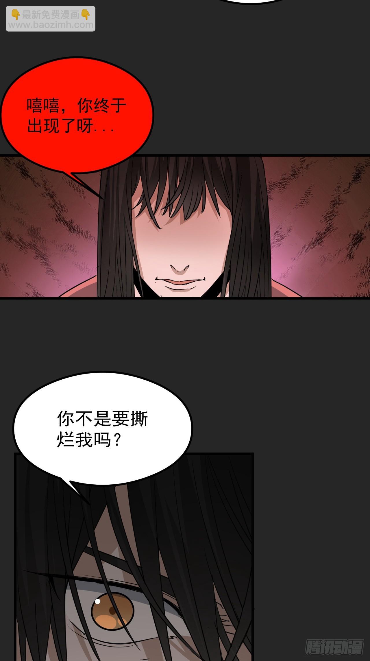 第26单：九命猫 03(1/2)-第27话