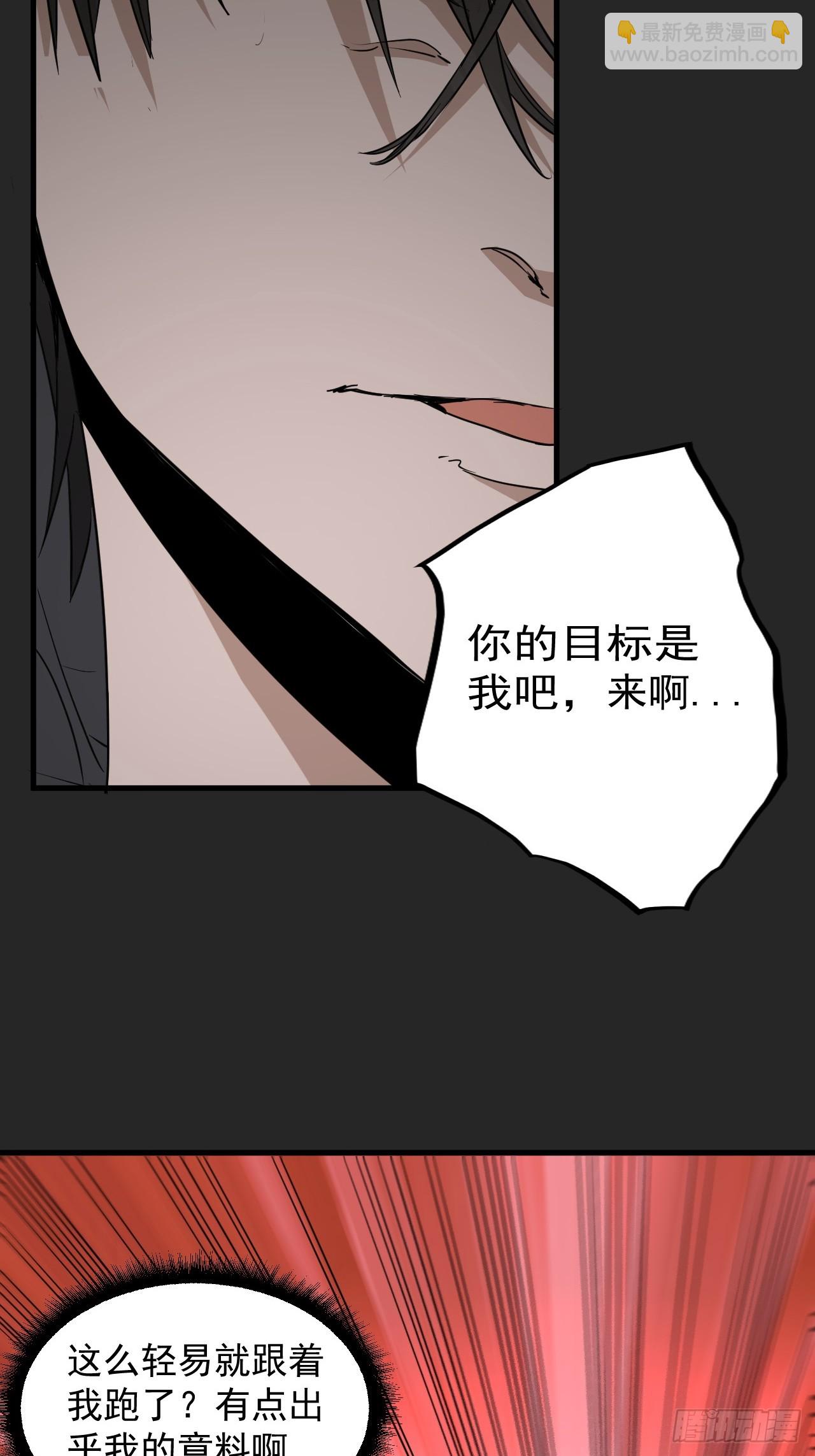 第26单：九命猫 03(1/2)-第27话