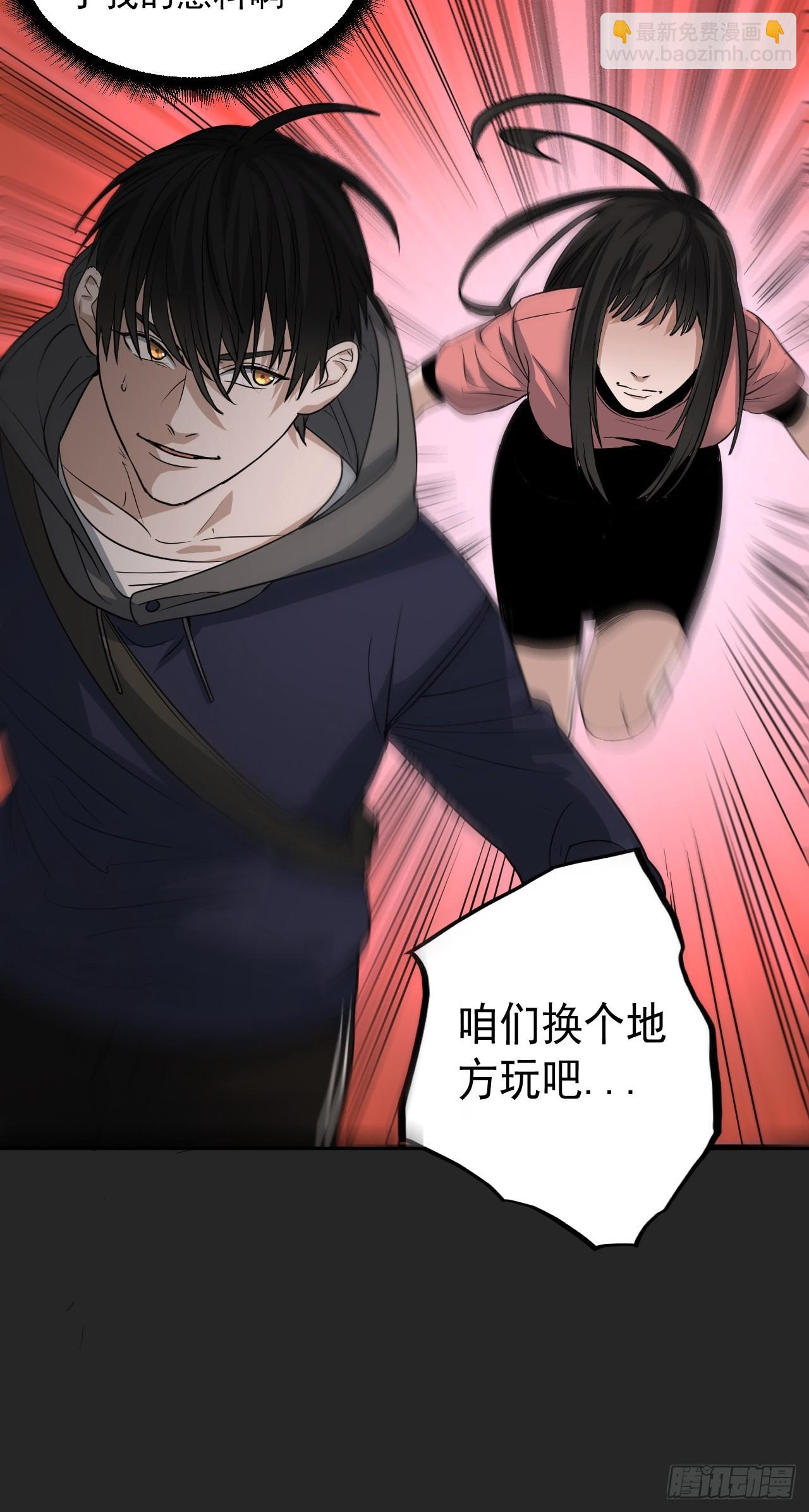 第26单：九命猫 03(1/2)-第27话