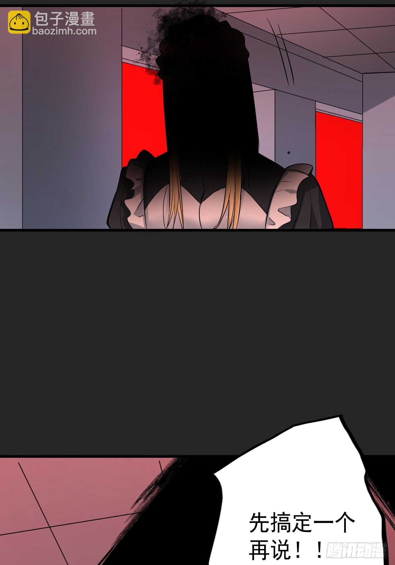 第26单：九命猫 03(1/2)-第27话