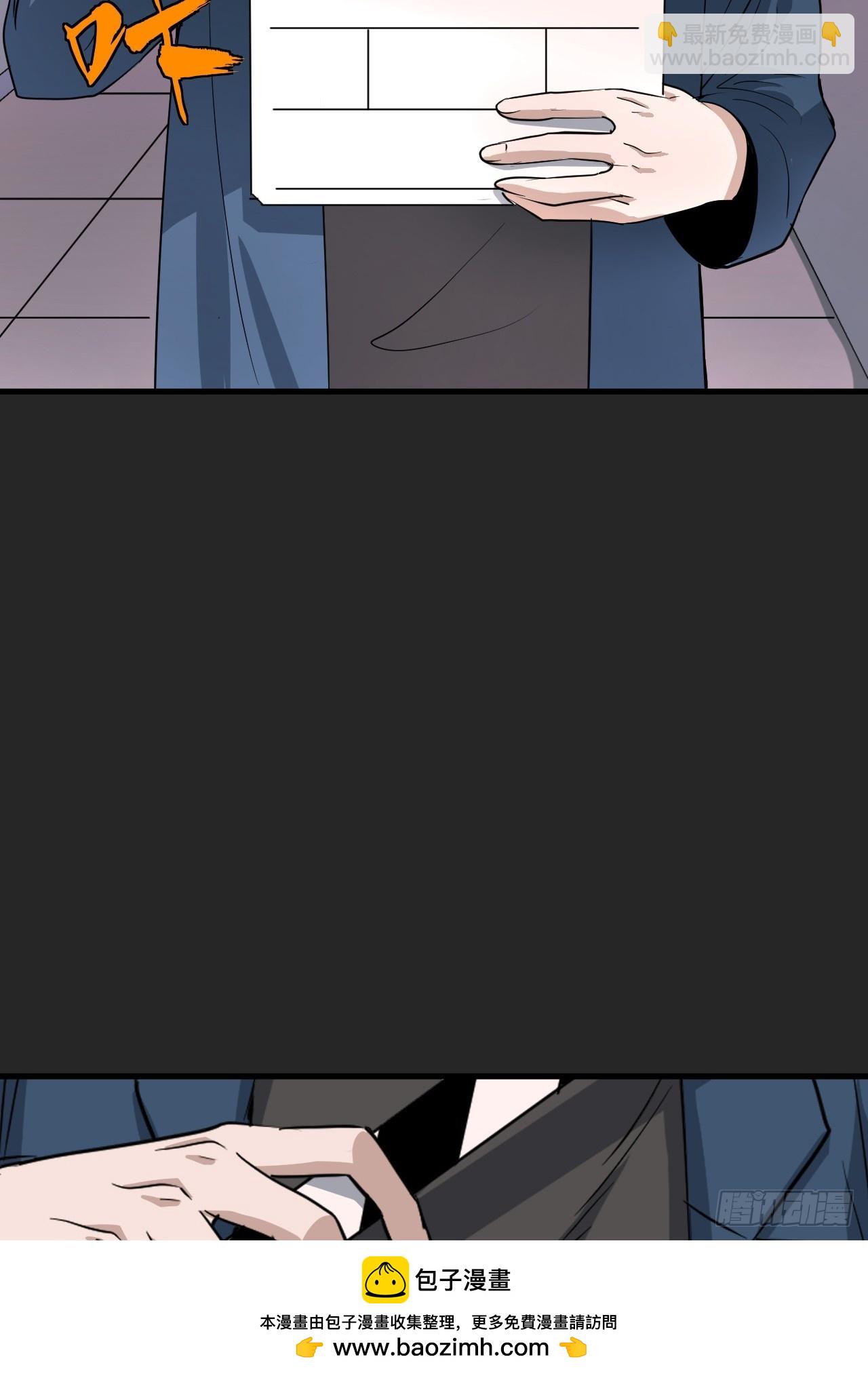 第26单：九命猫 03(1/2)-第27话