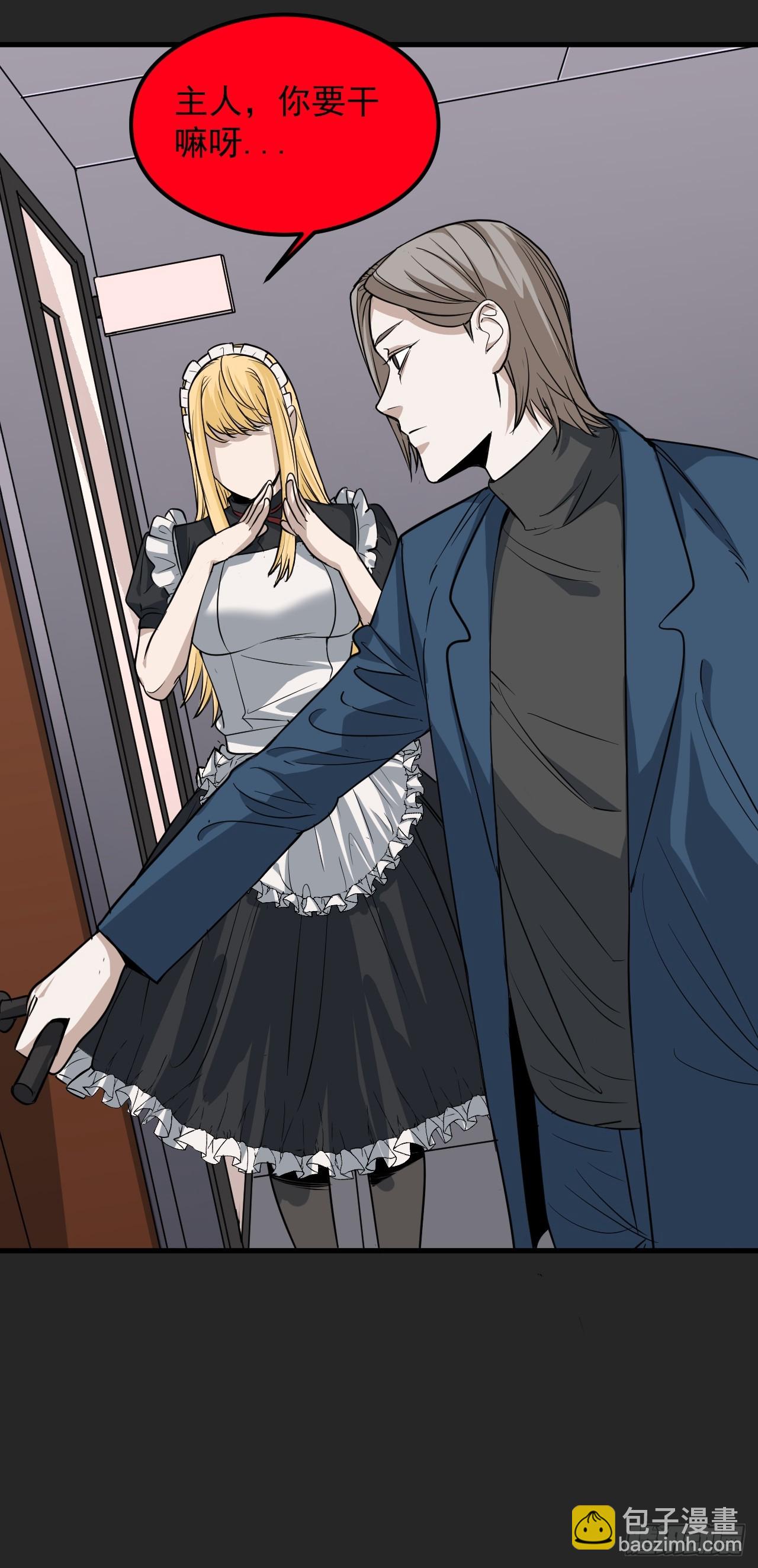 第26单：九命猫 03(1/2)-第27话