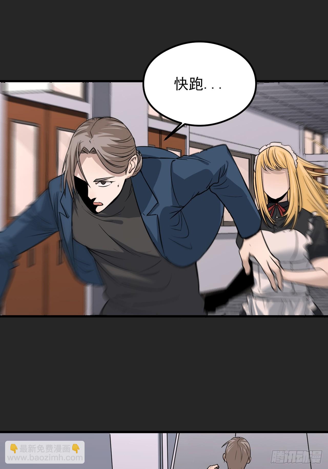 第26单：九命猫 03(1/2)-第27话