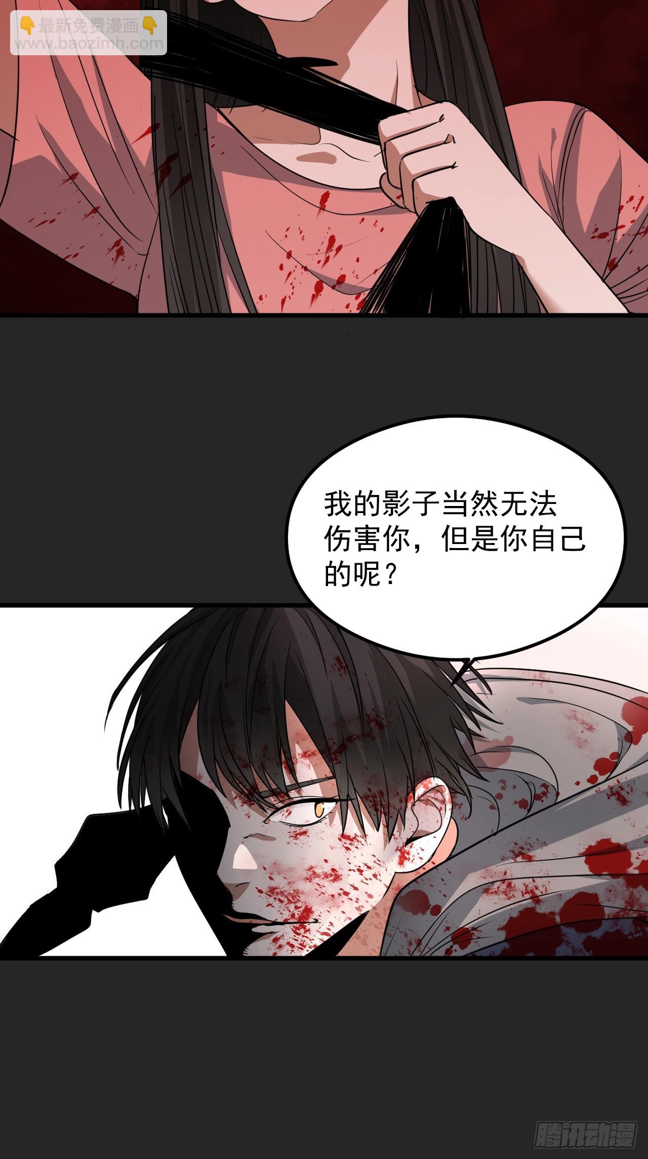 第28单：九命猫 05-第29话