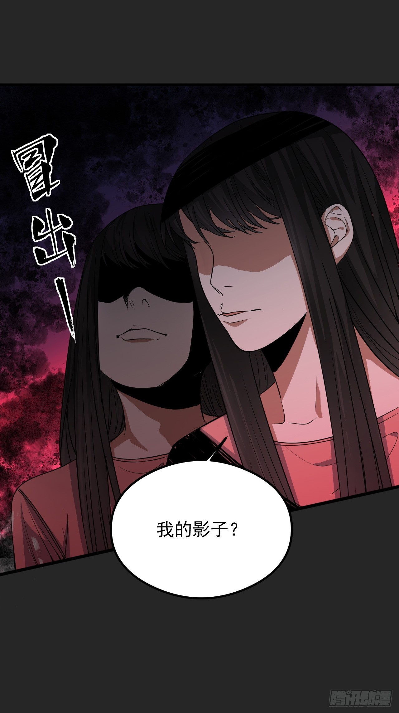 第28单：九命猫 05-第29话