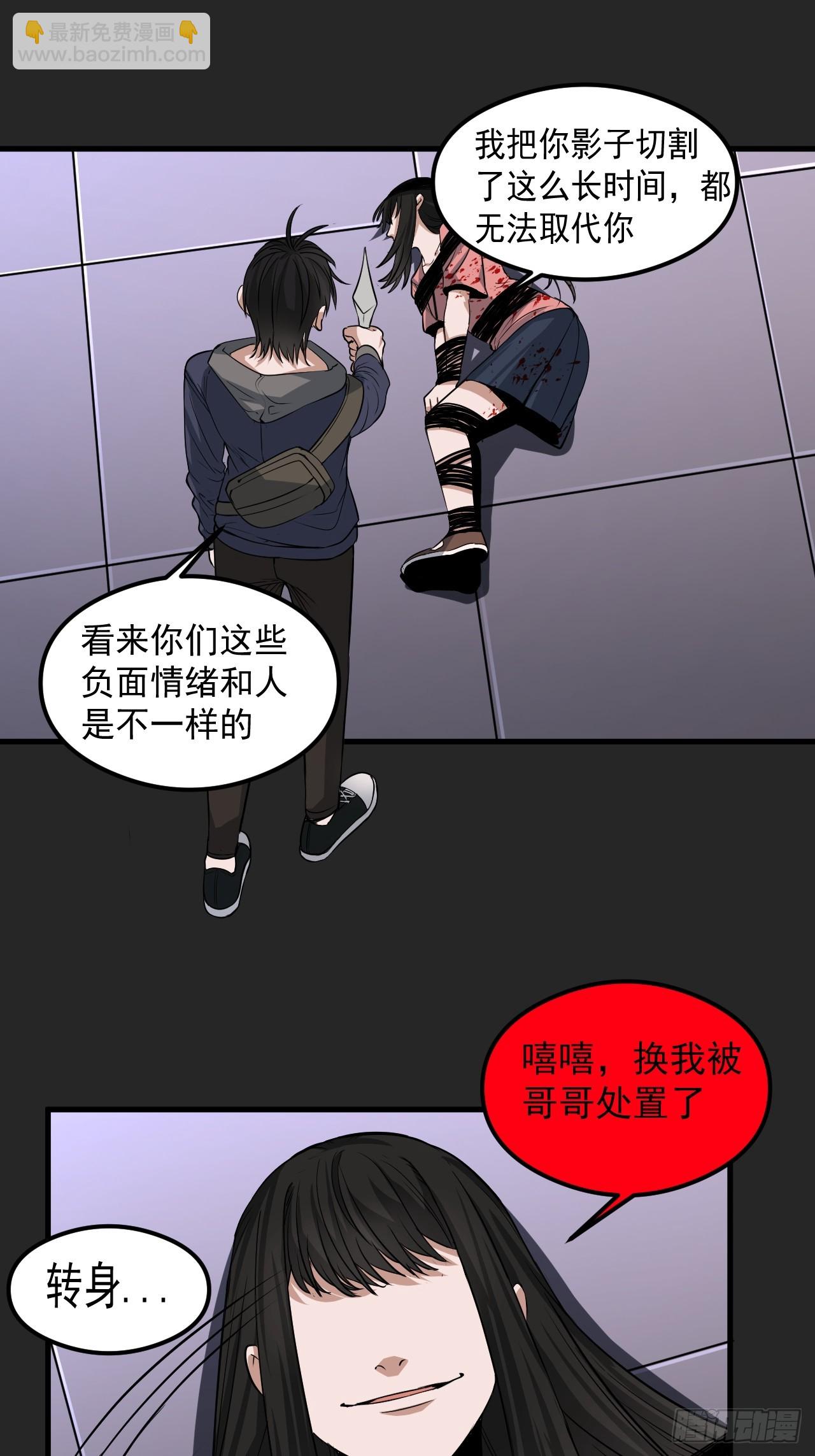 第28单：九命猫 05-第29话