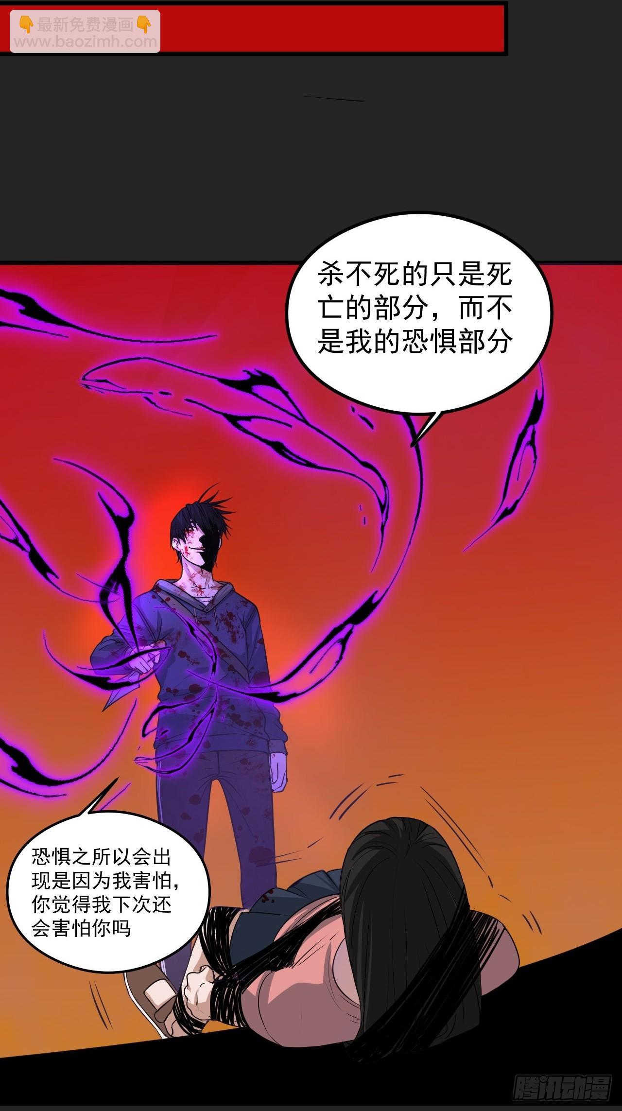 第28单：九命猫 05-第29话