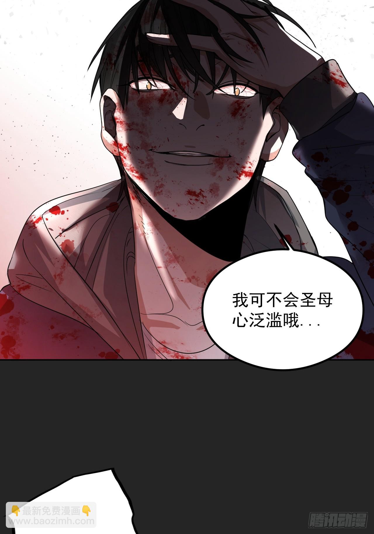 第28单：九命猫 05-第29话