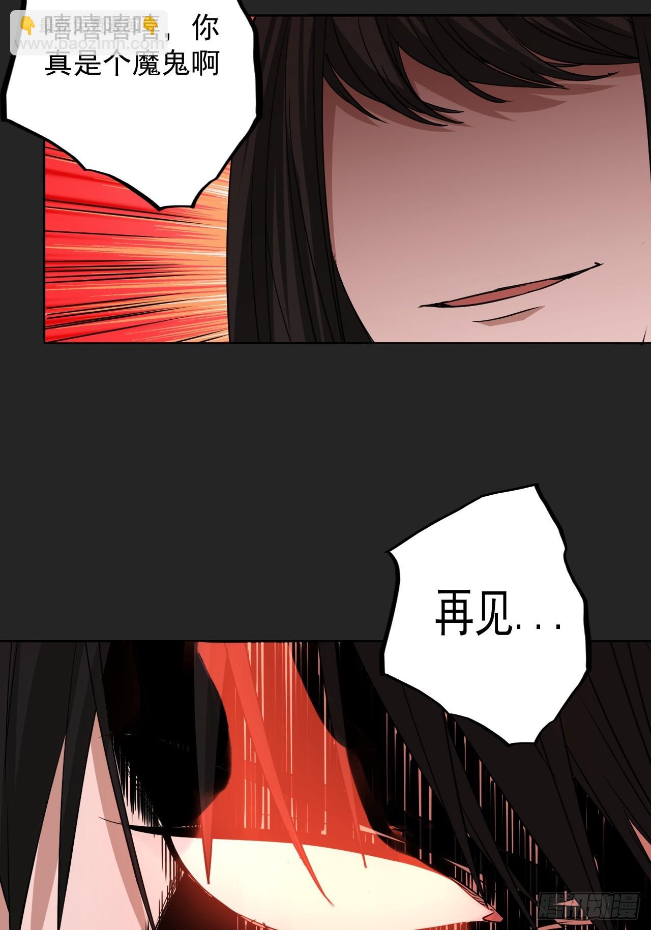 第28单：九命猫 05-第29话