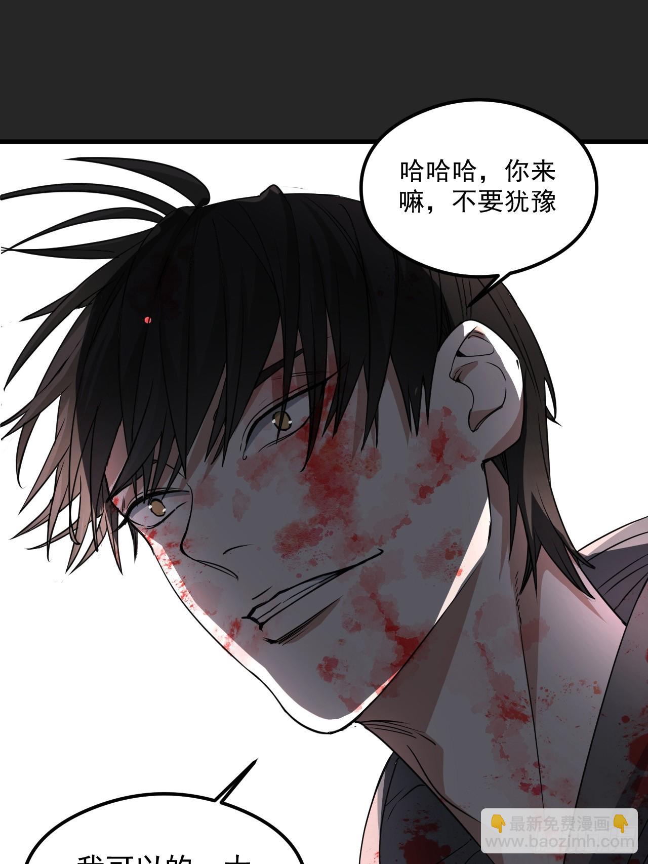 第28单：九命猫 05-第29话