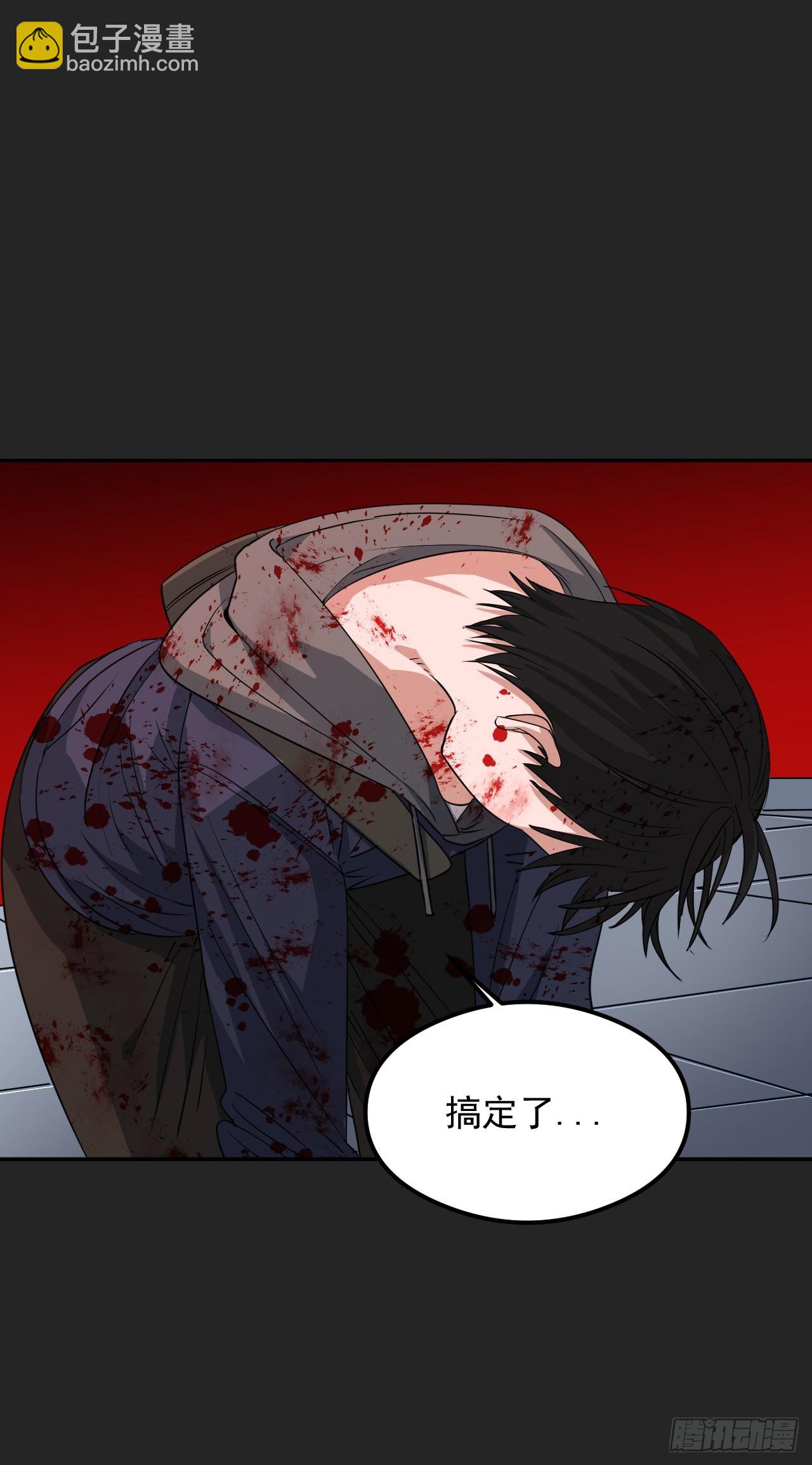 第28单：九命猫 05-第29话