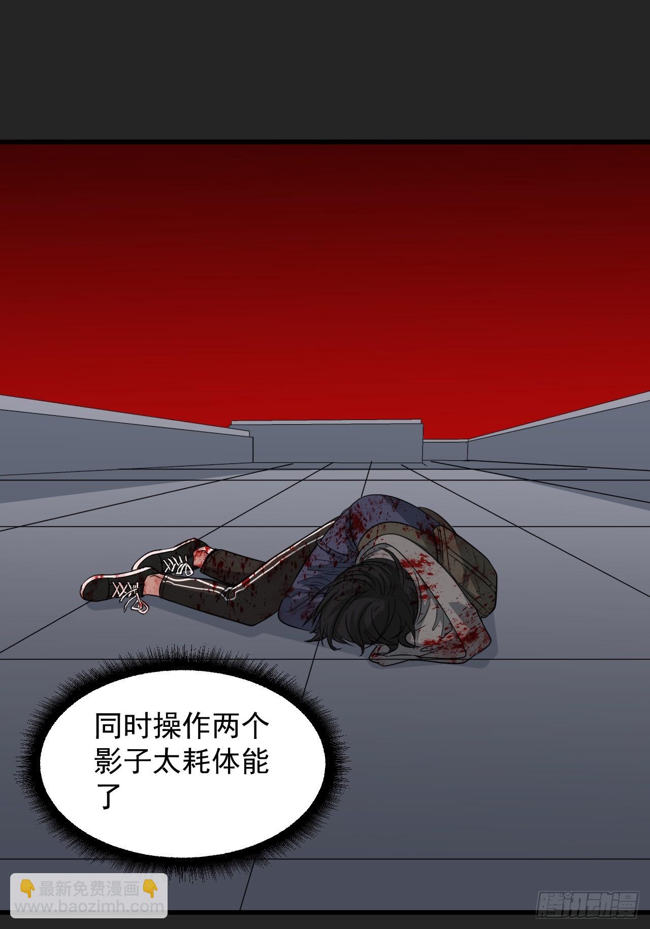 第28单：九命猫 05-第29话