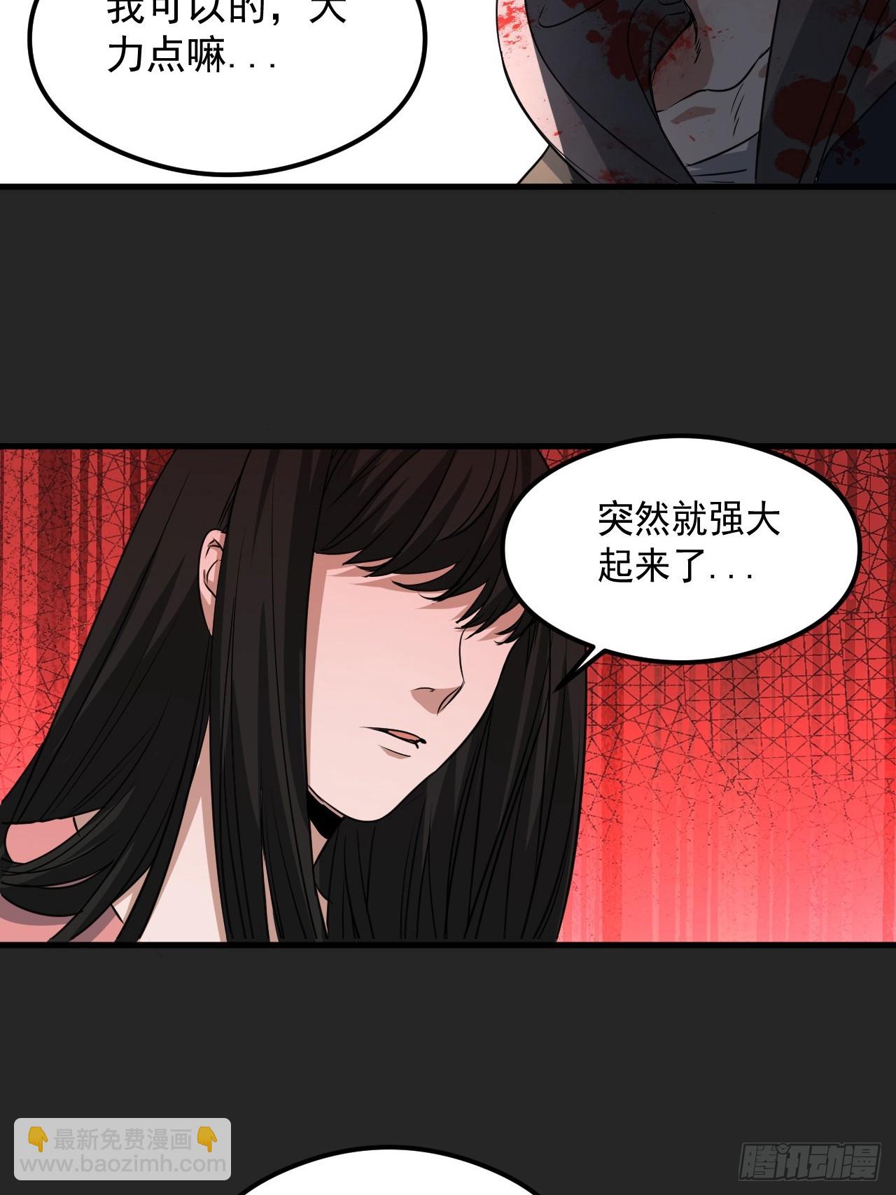 第28单：九命猫 05-第29话