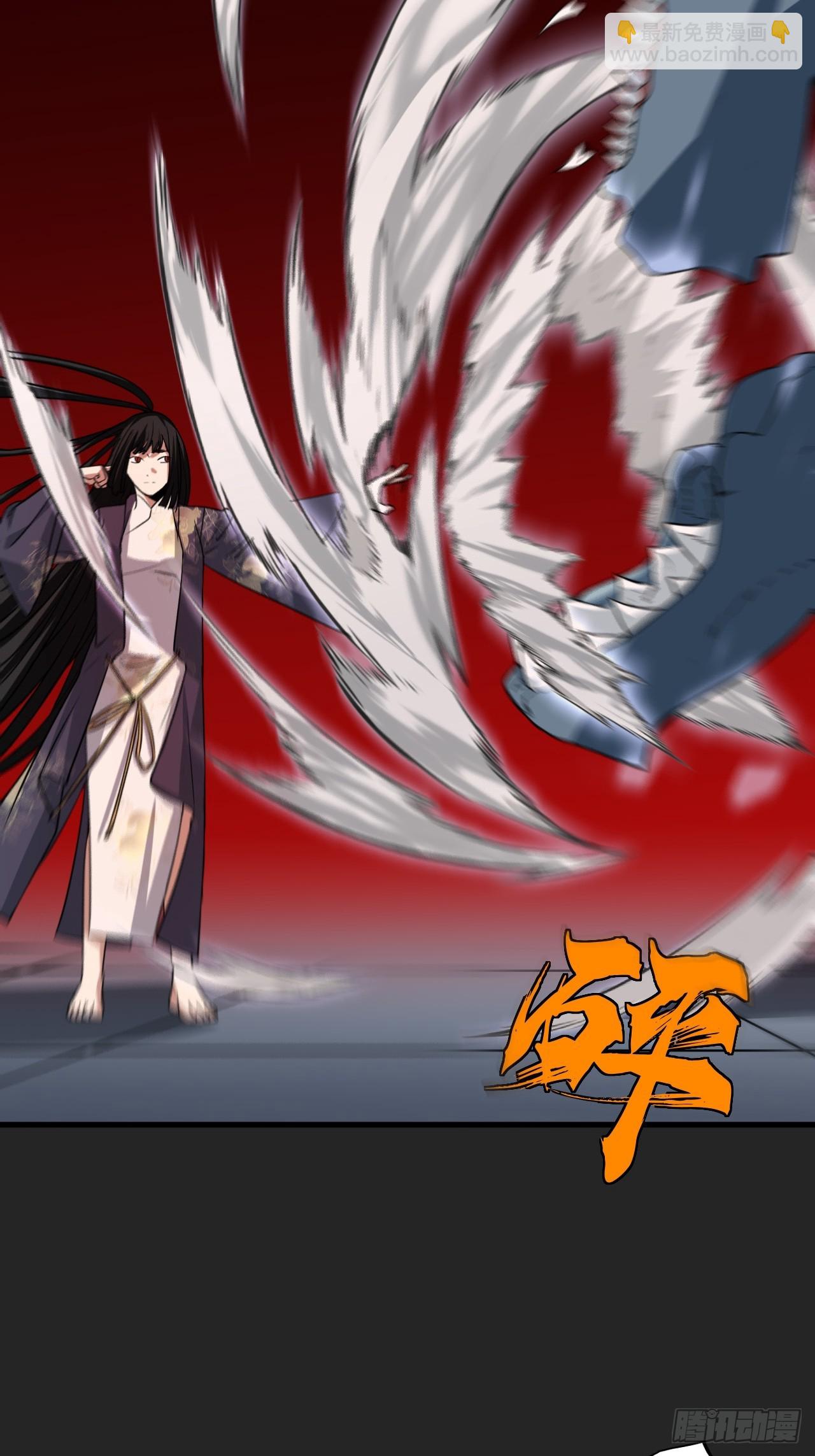 第28单：九命猫 05-第29话