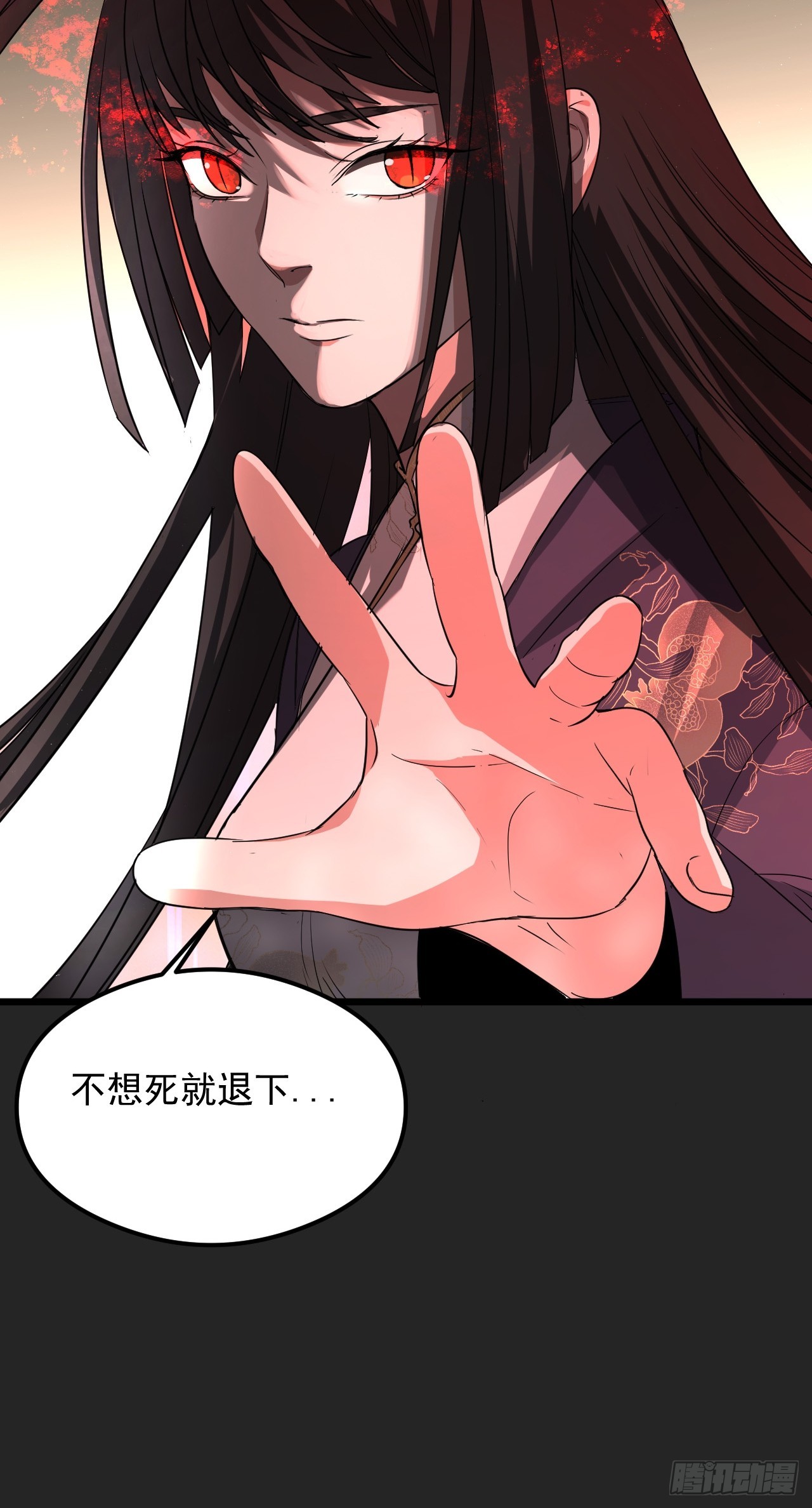 第28单：九命猫 05-第29话