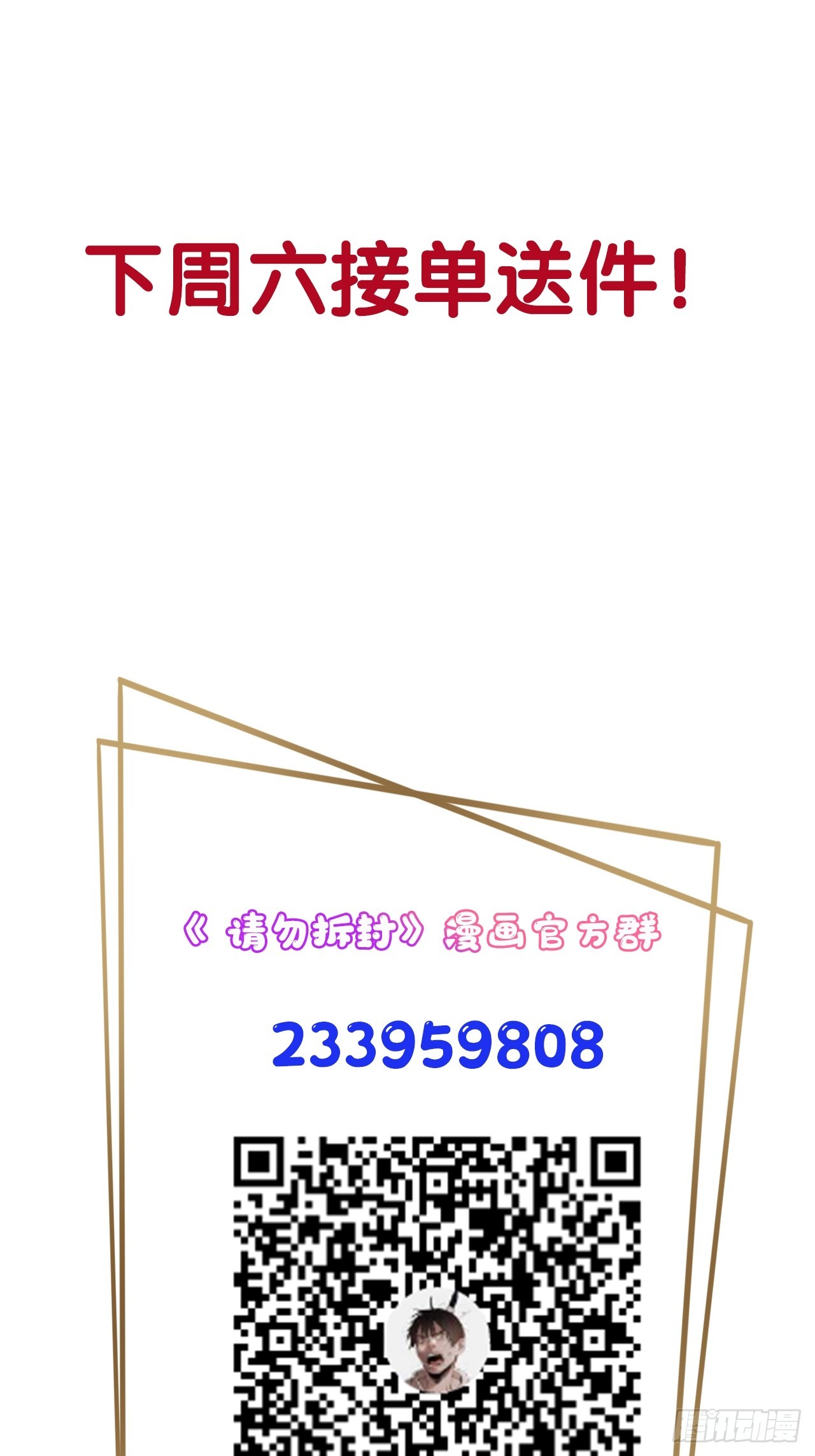 第28单：九命猫 05-第29话