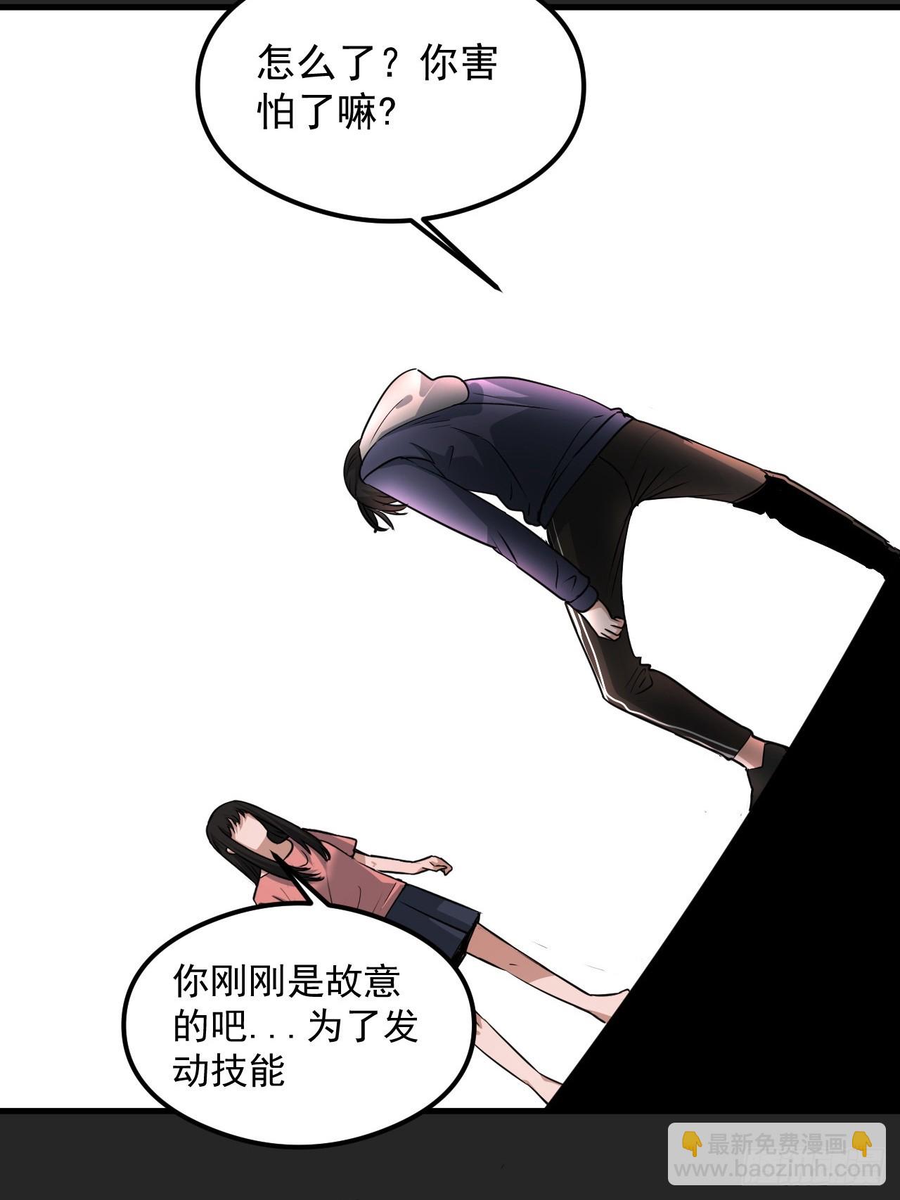 第28单：九命猫 05-第29话