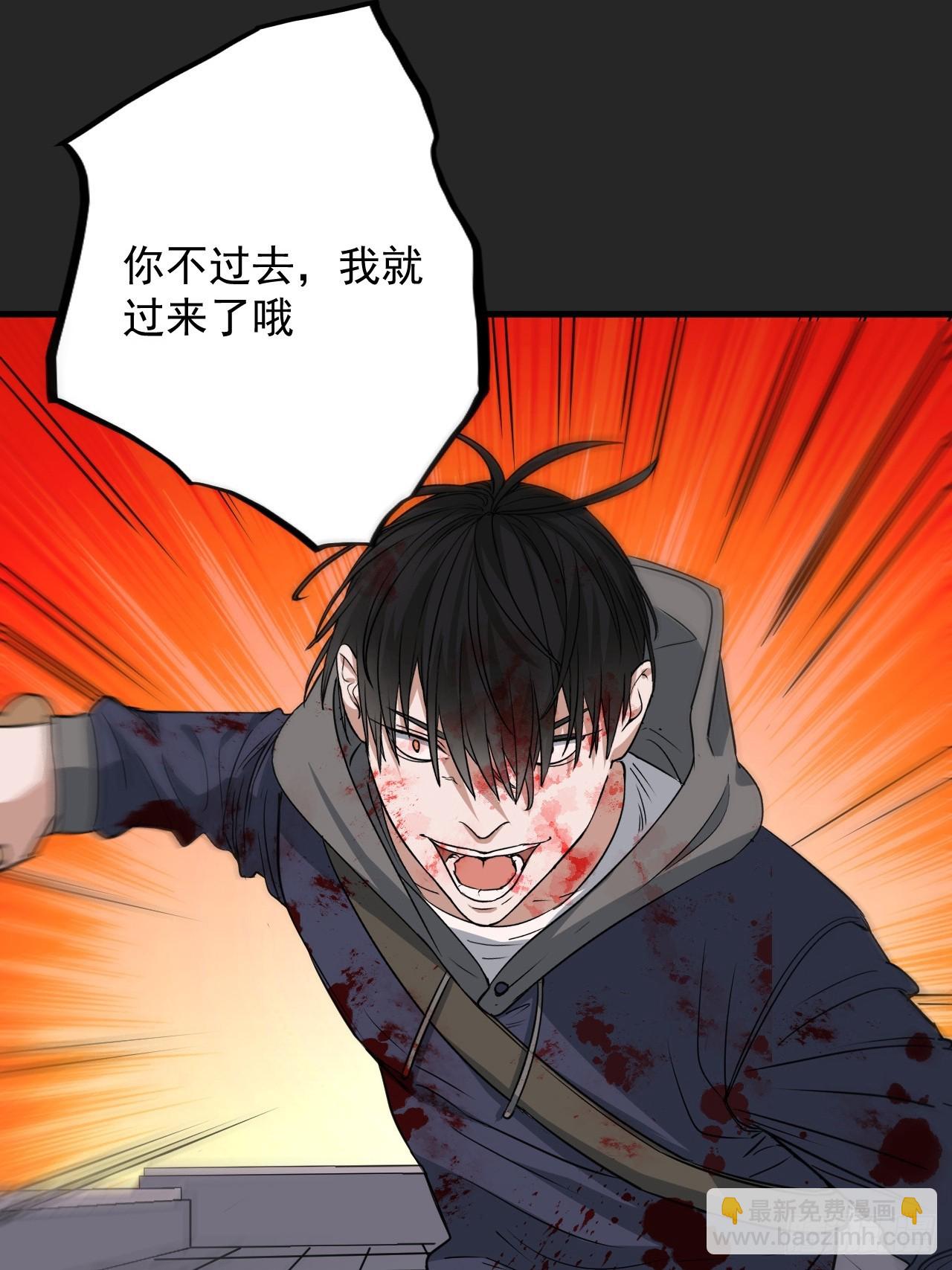 第28单：九命猫 05-第29话