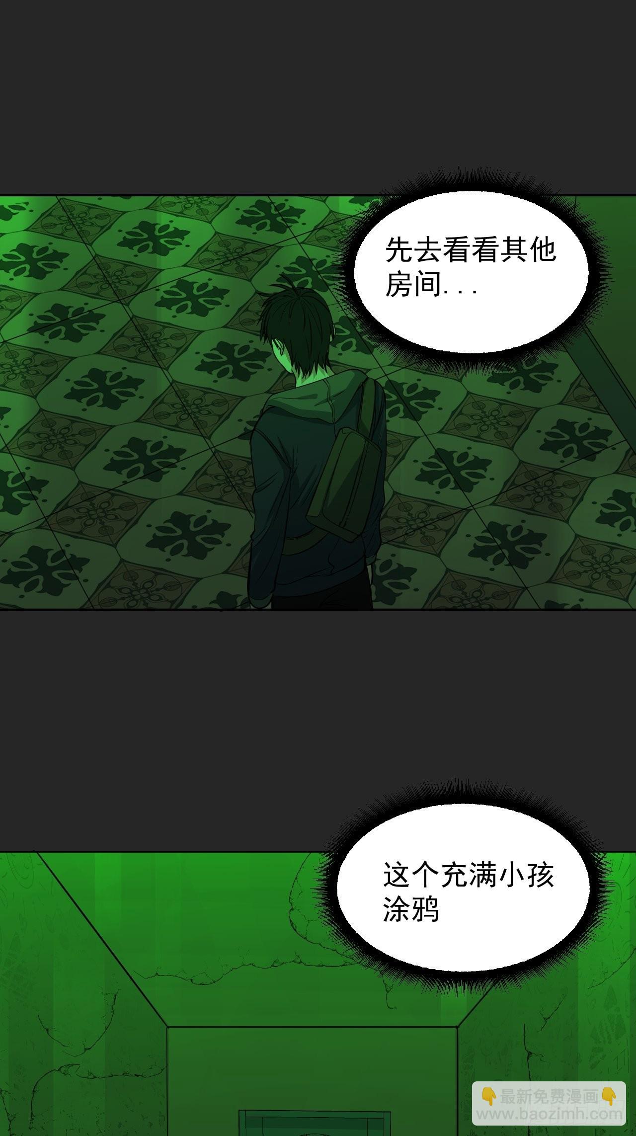 第30单：九命猫 06-第31话