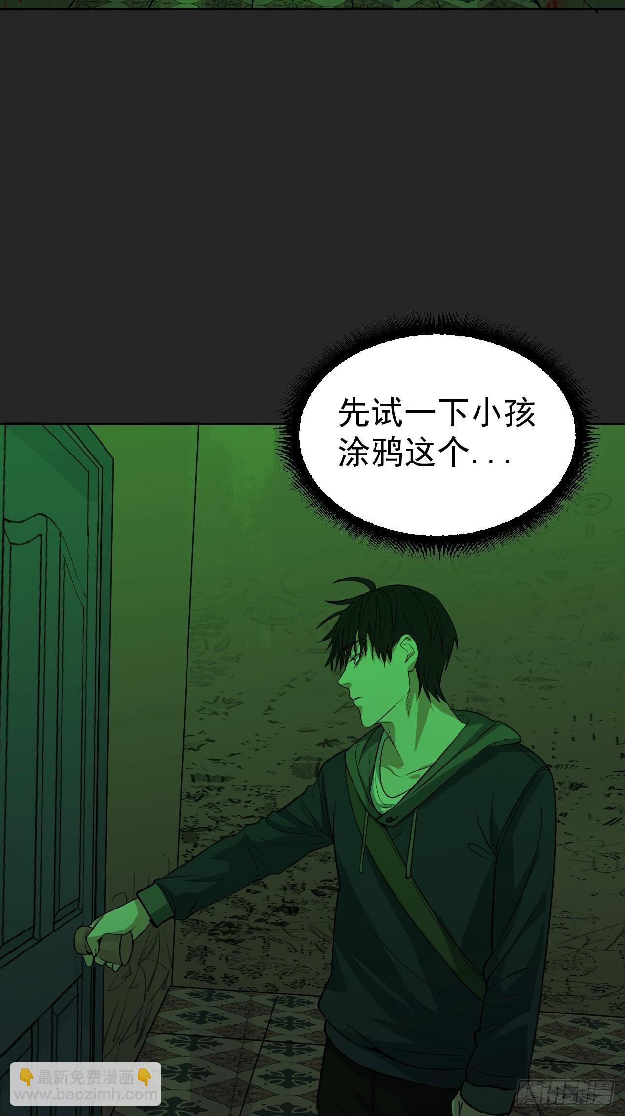 第30单：九命猫 06-第31话