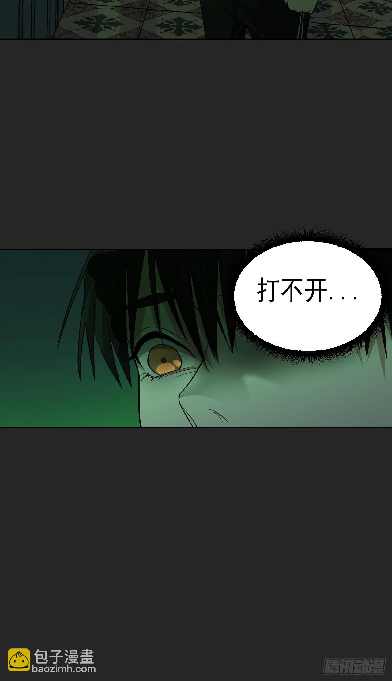 第30单：九命猫 06-第31话