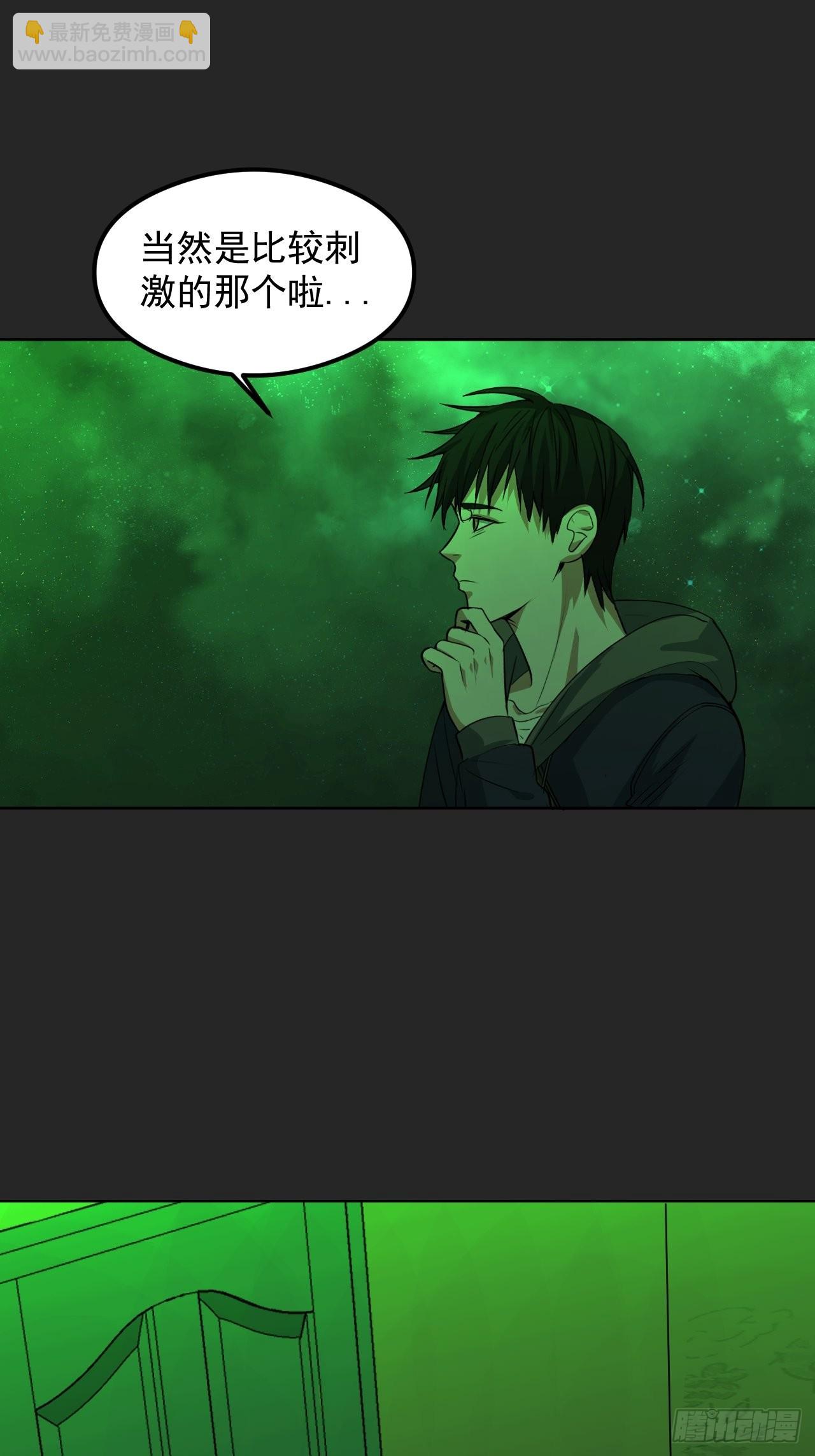 第30单：九命猫 06-第31话