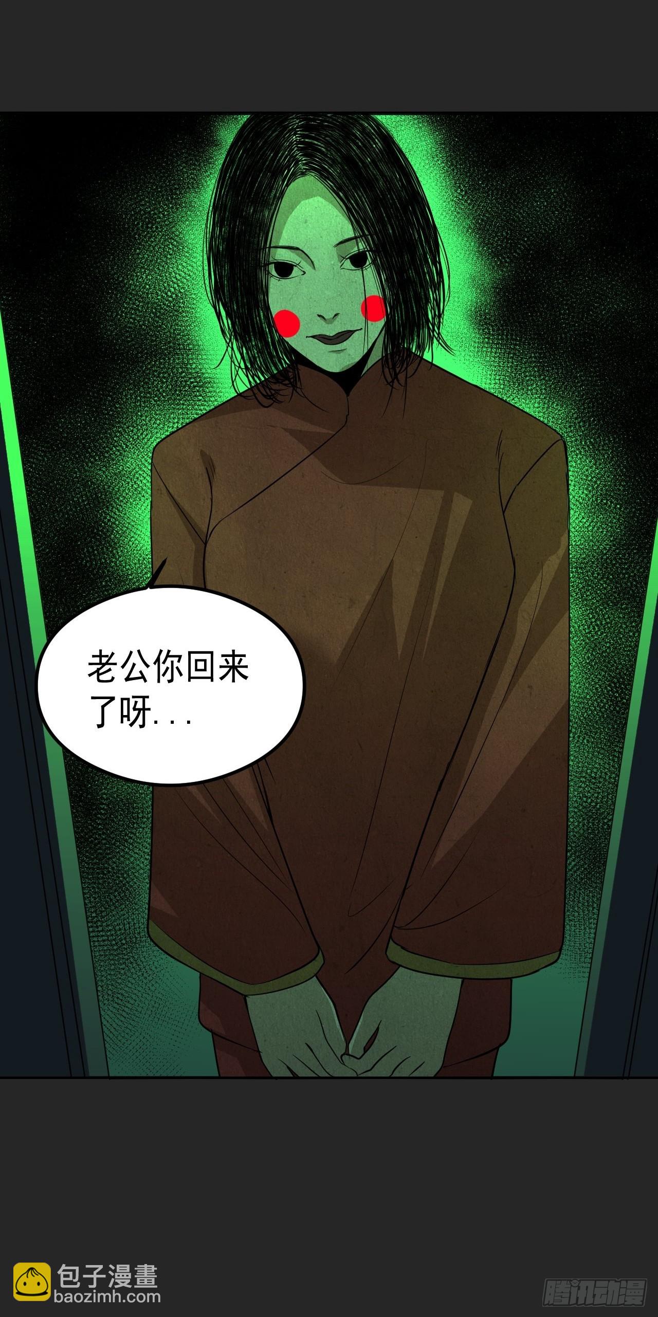 第30单：九命猫 06-第31话