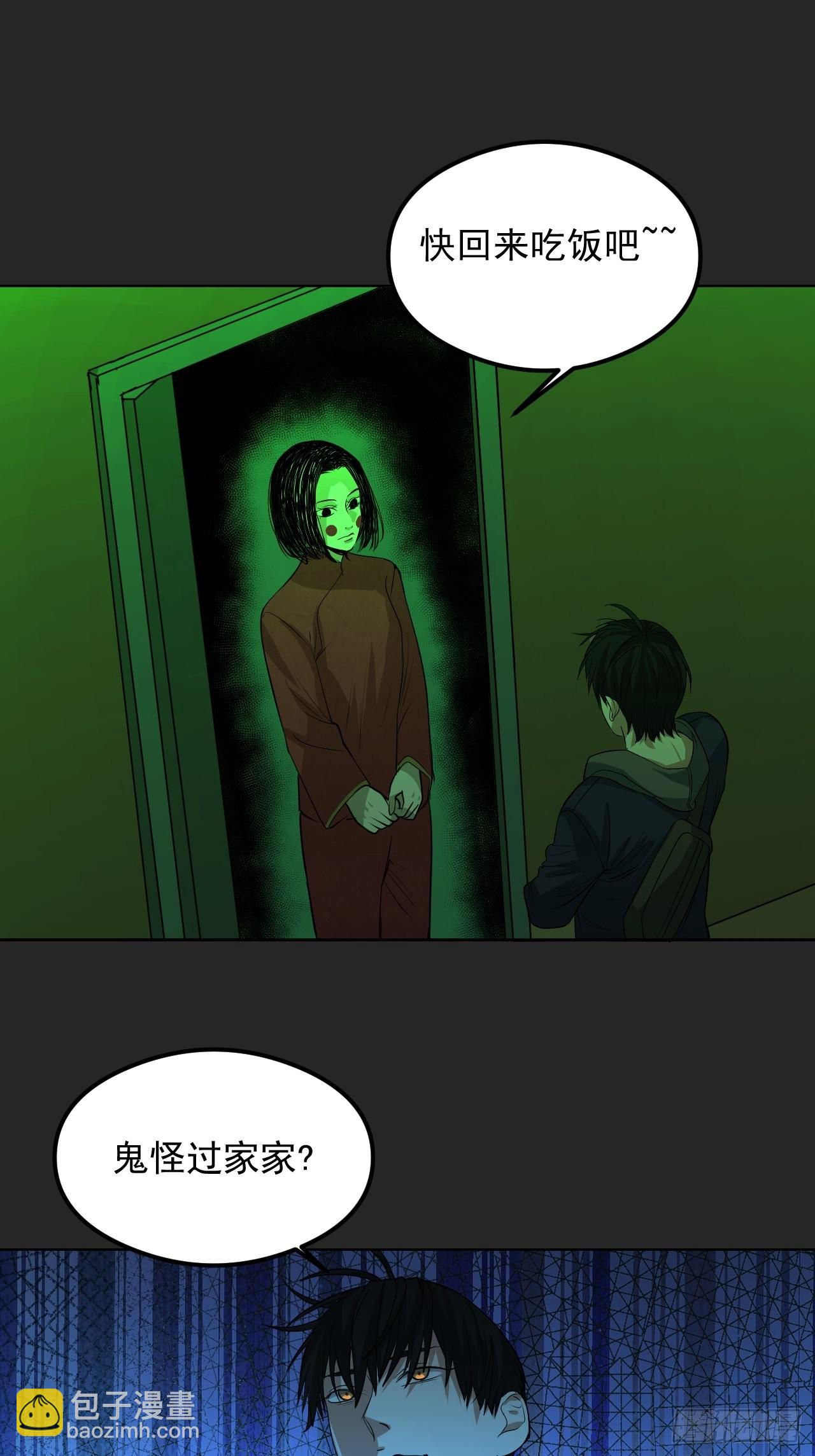 第30单：九命猫 06-第31话