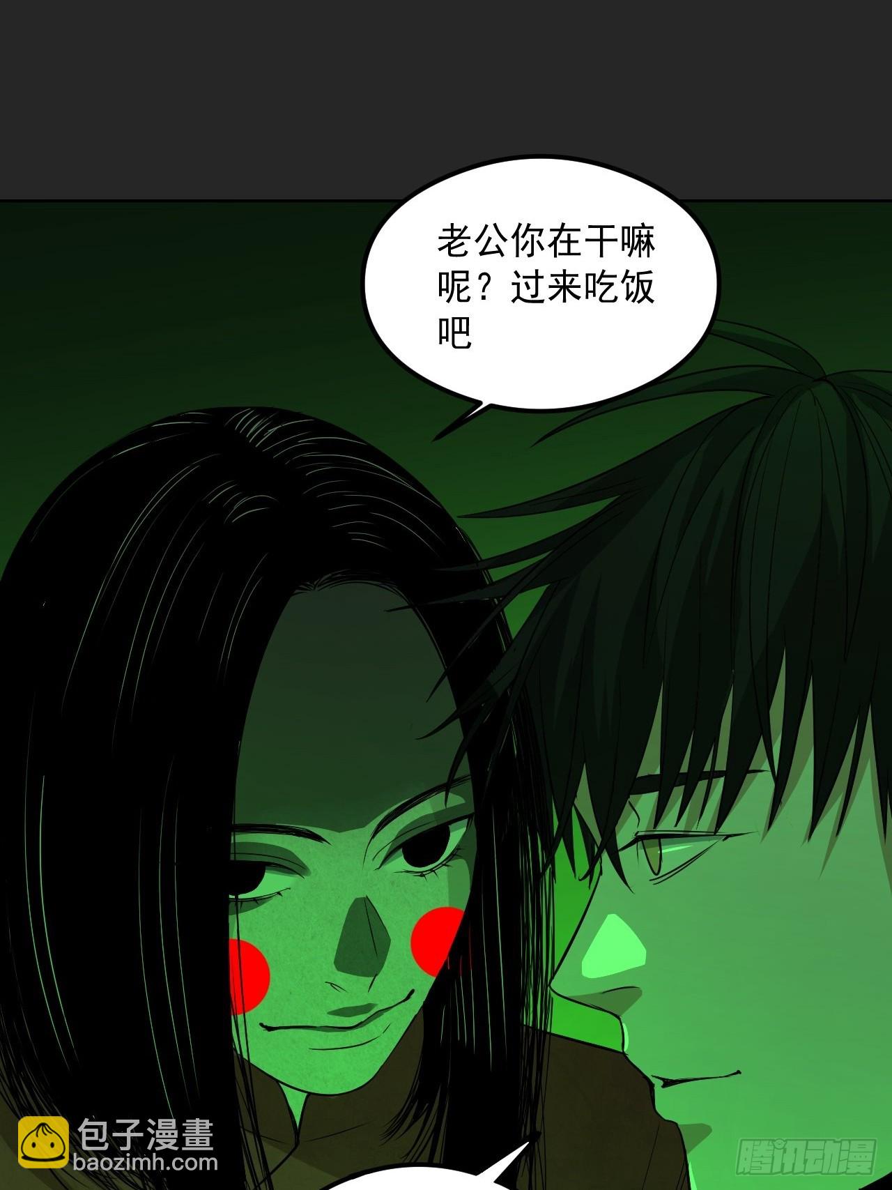 第30单：九命猫 06-第31话