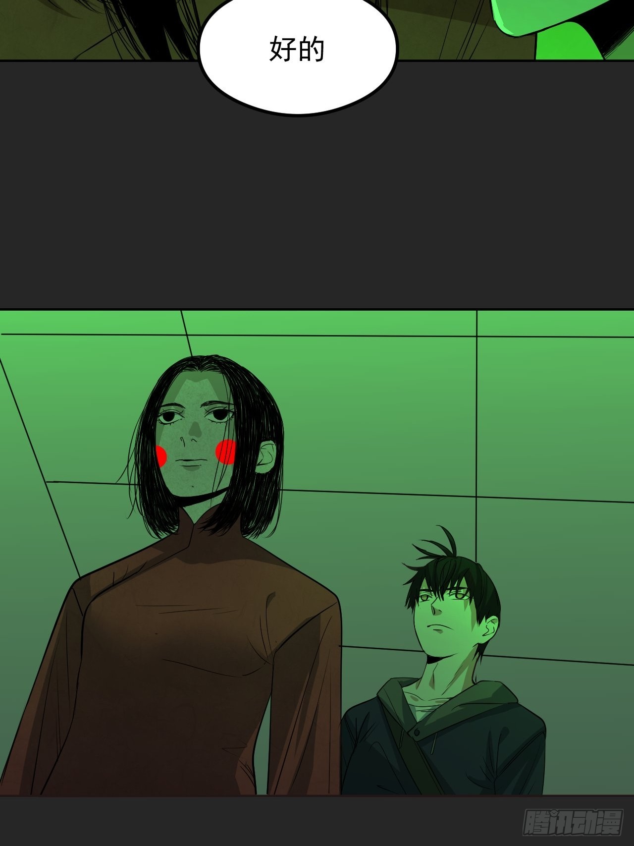 第30单：九命猫 06-第31话