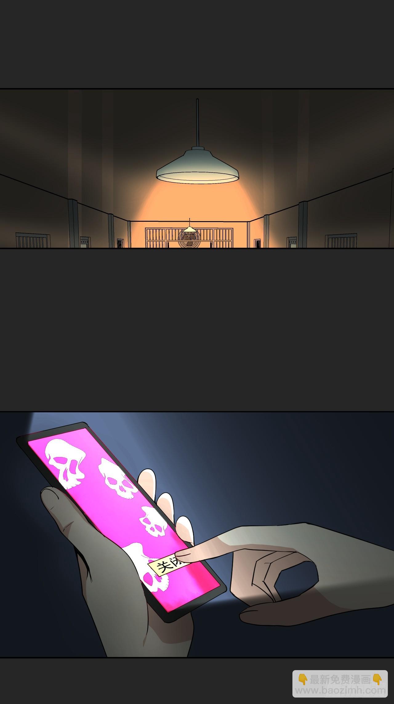 第30单：九命猫 06-第31话