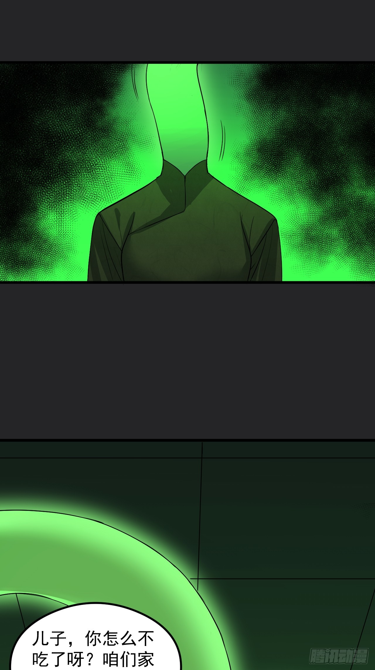 第30单：九命猫 06-第31话