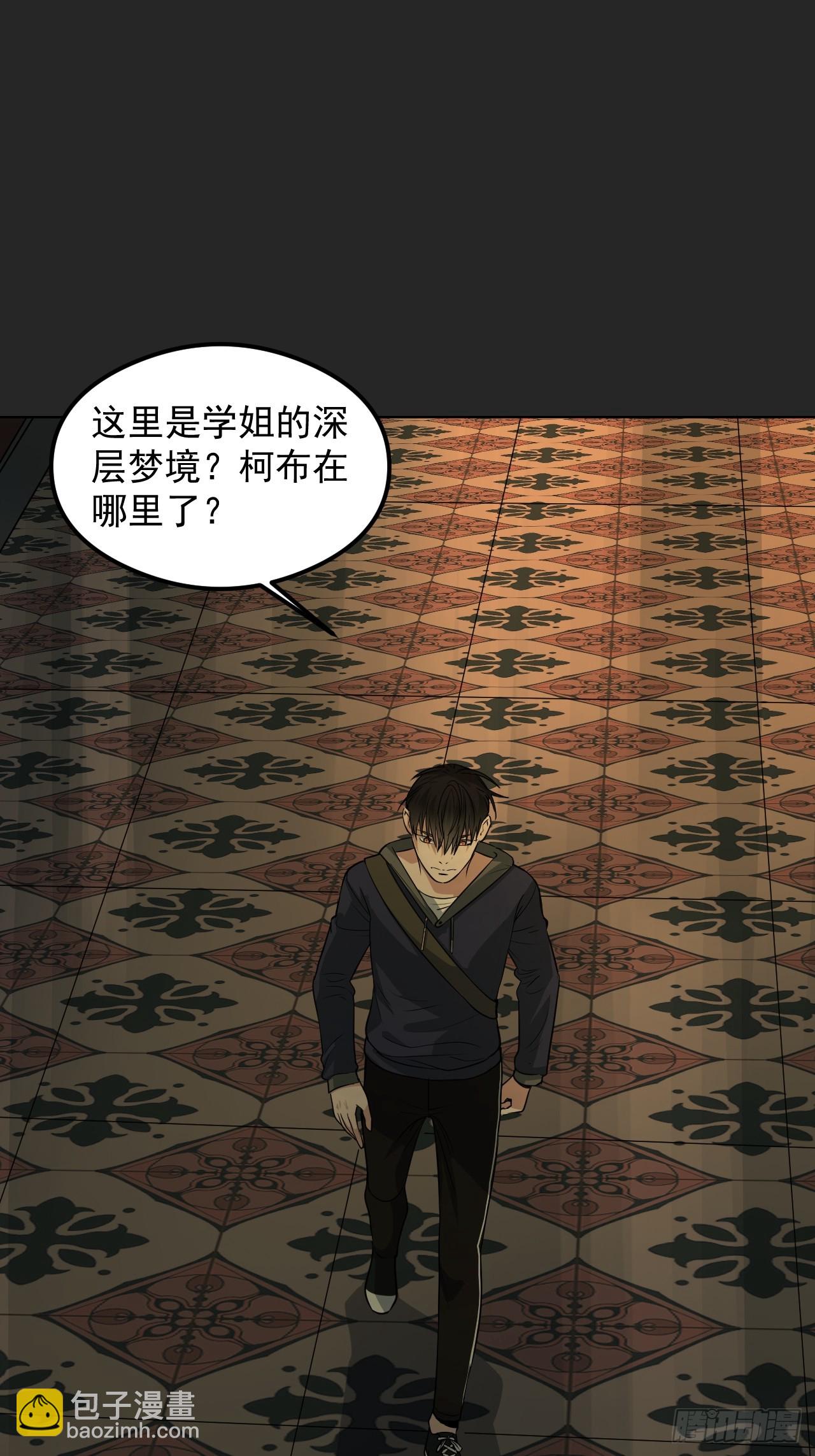 第30单：九命猫 06-第31话