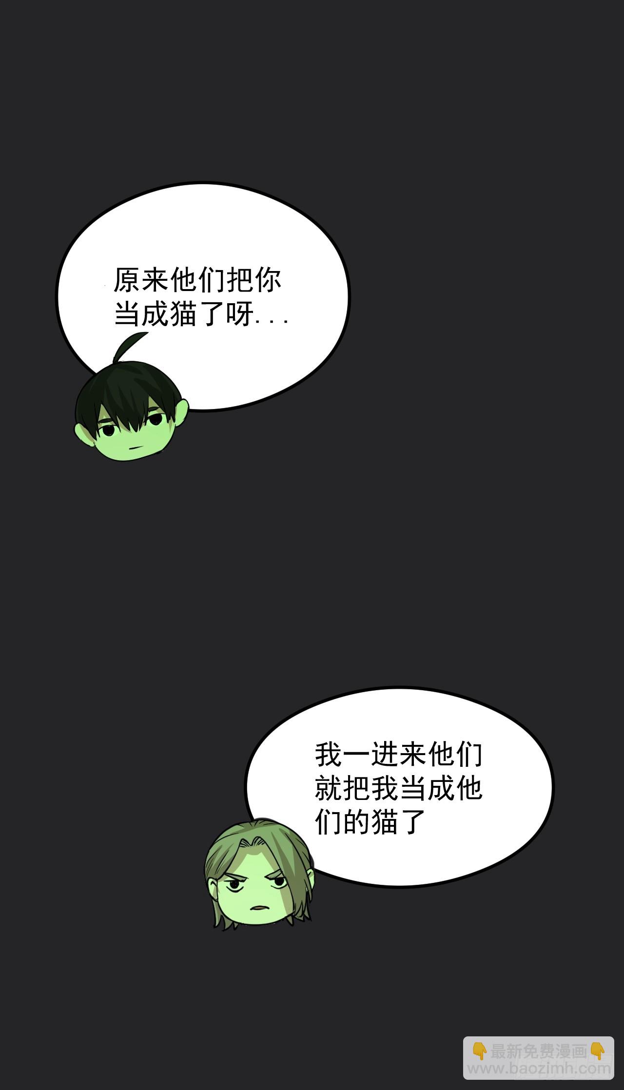 第30单：九命猫 06-第31话