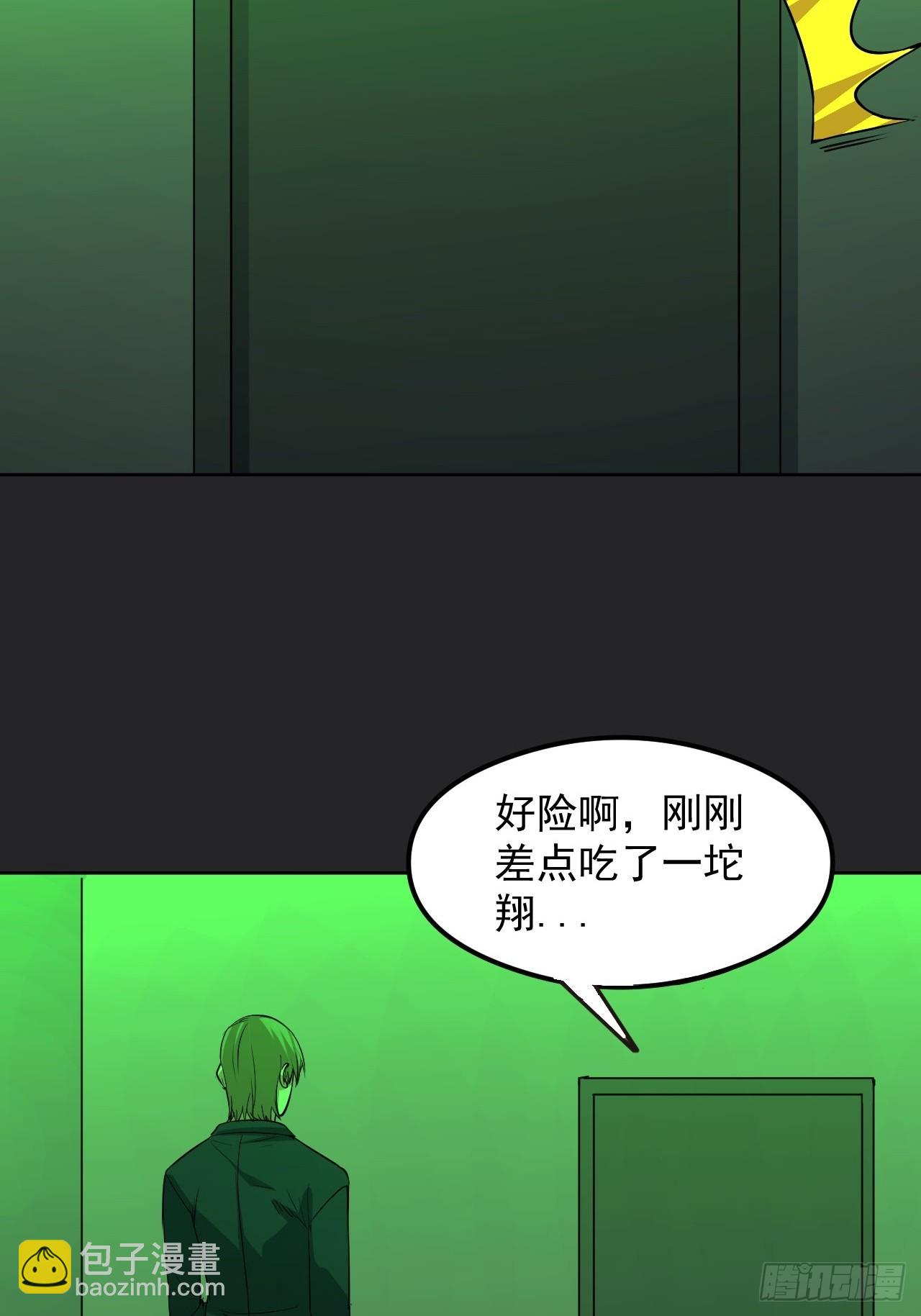 第30单：九命猫 06-第31话