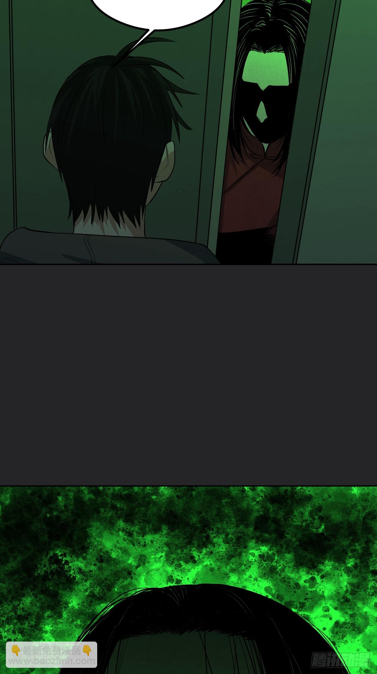 第30单：九命猫 06-第31话