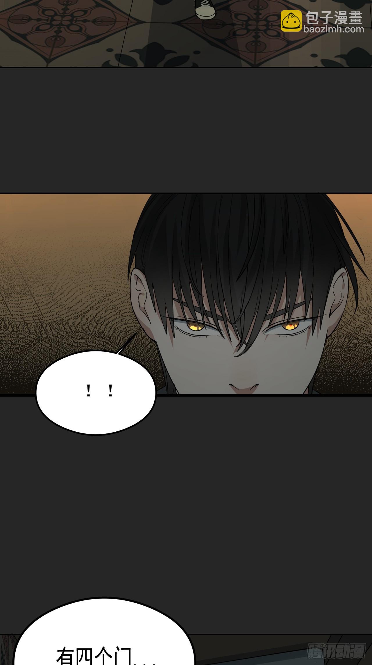 第30单：九命猫 06-第31话