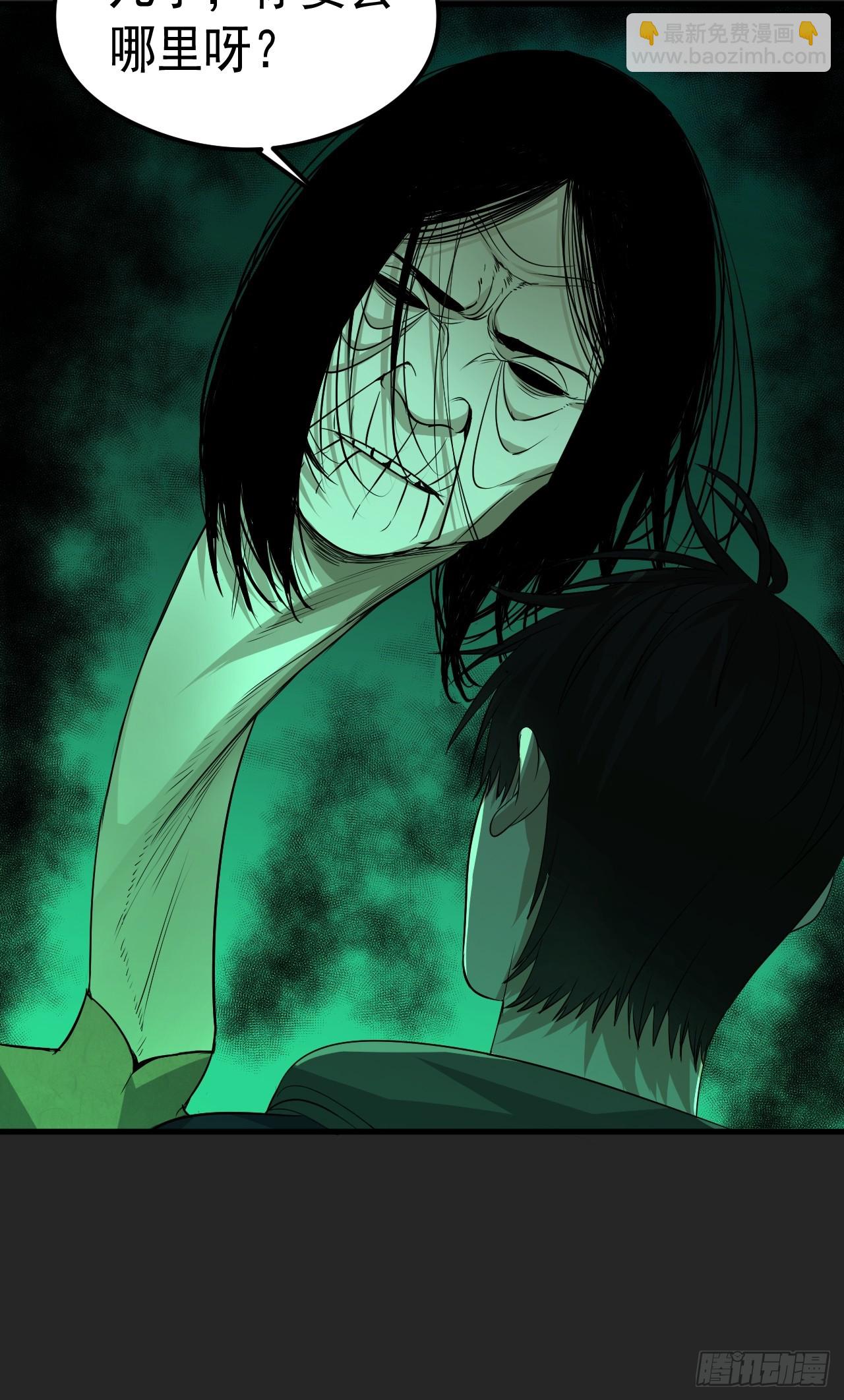 第32单：九命猫 08(1/2)-第33话