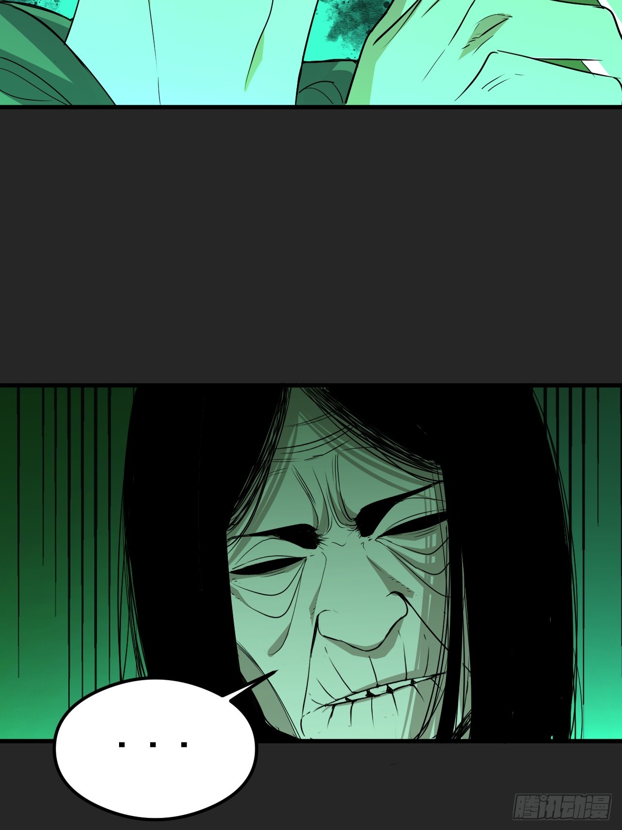 第32单：九命猫 08(1/2)-第33话