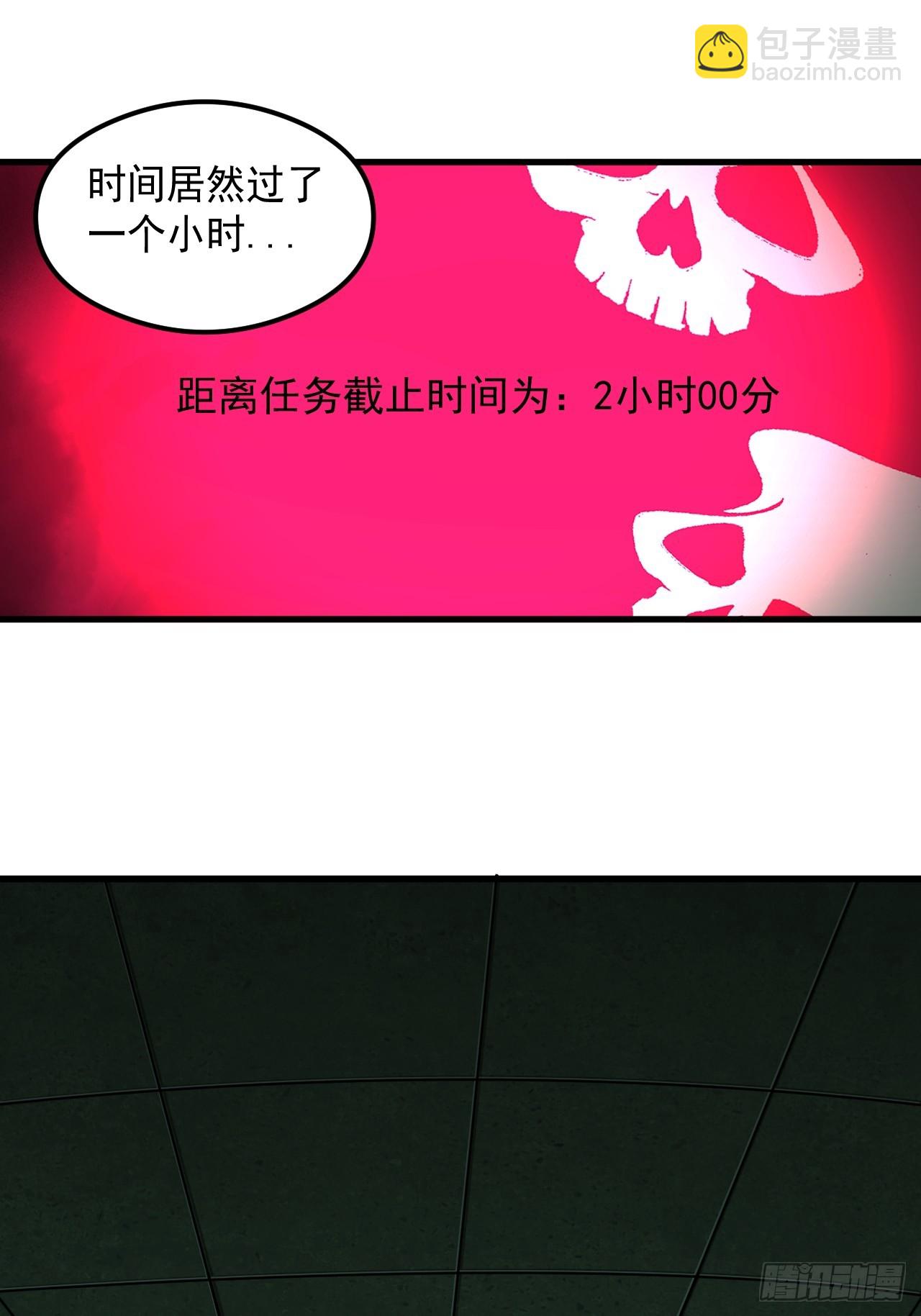 第32单：九命猫 08(1/2)-第33话