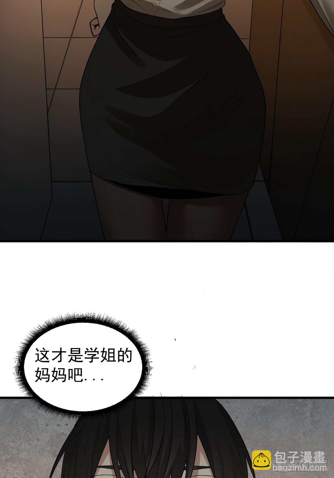 第32单：九命猫 08(1/2)-第33话