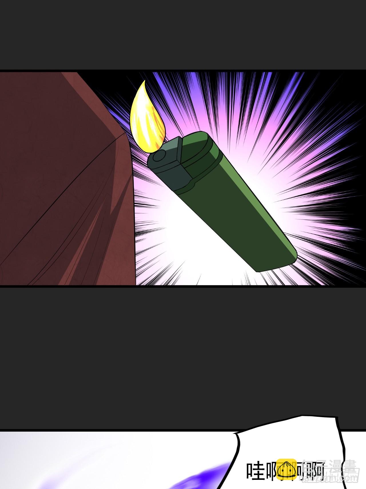 第32单：九命猫 08(1/2)-第33话