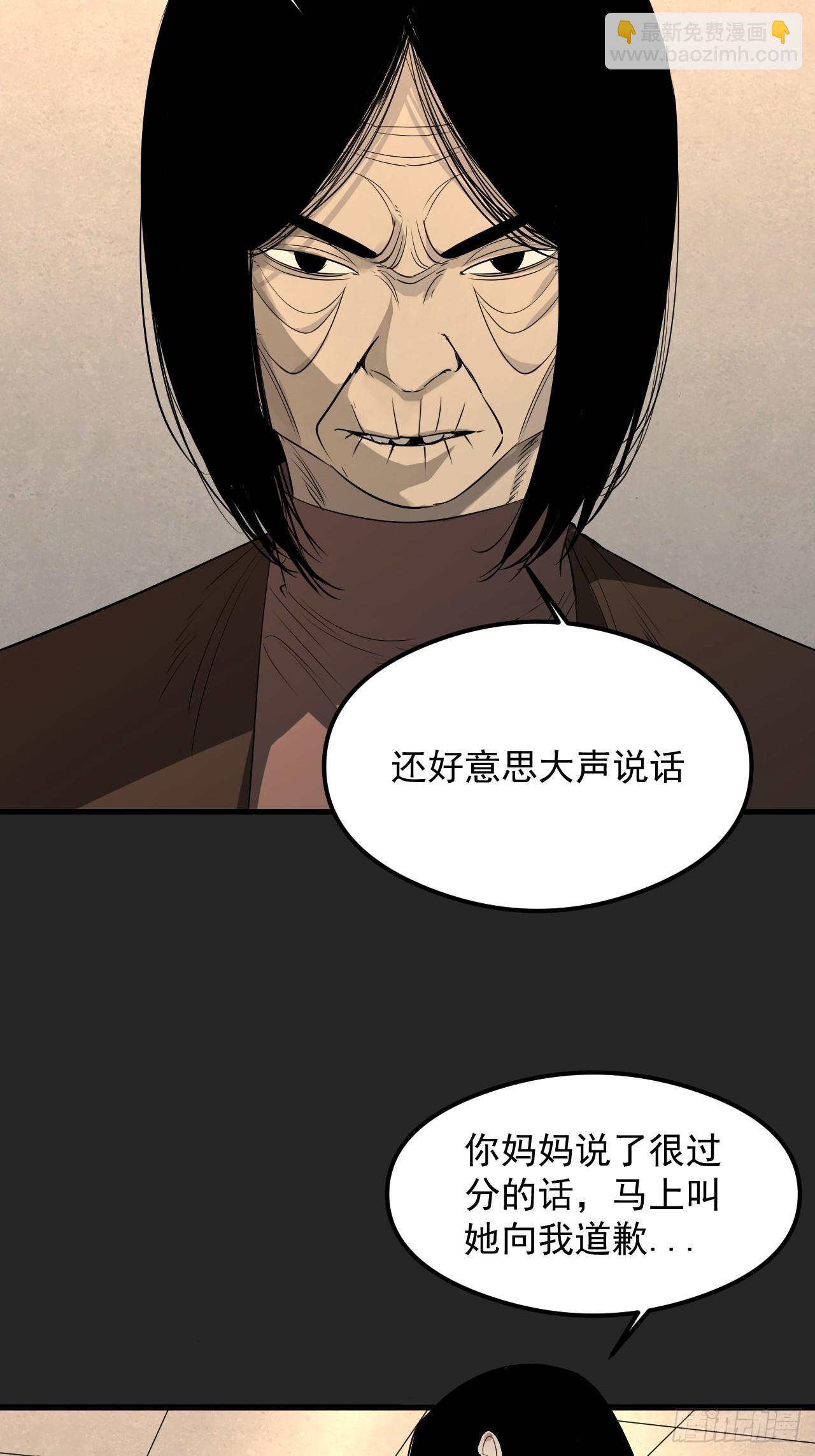 第32单：九命猫 08(1/2)-第33话