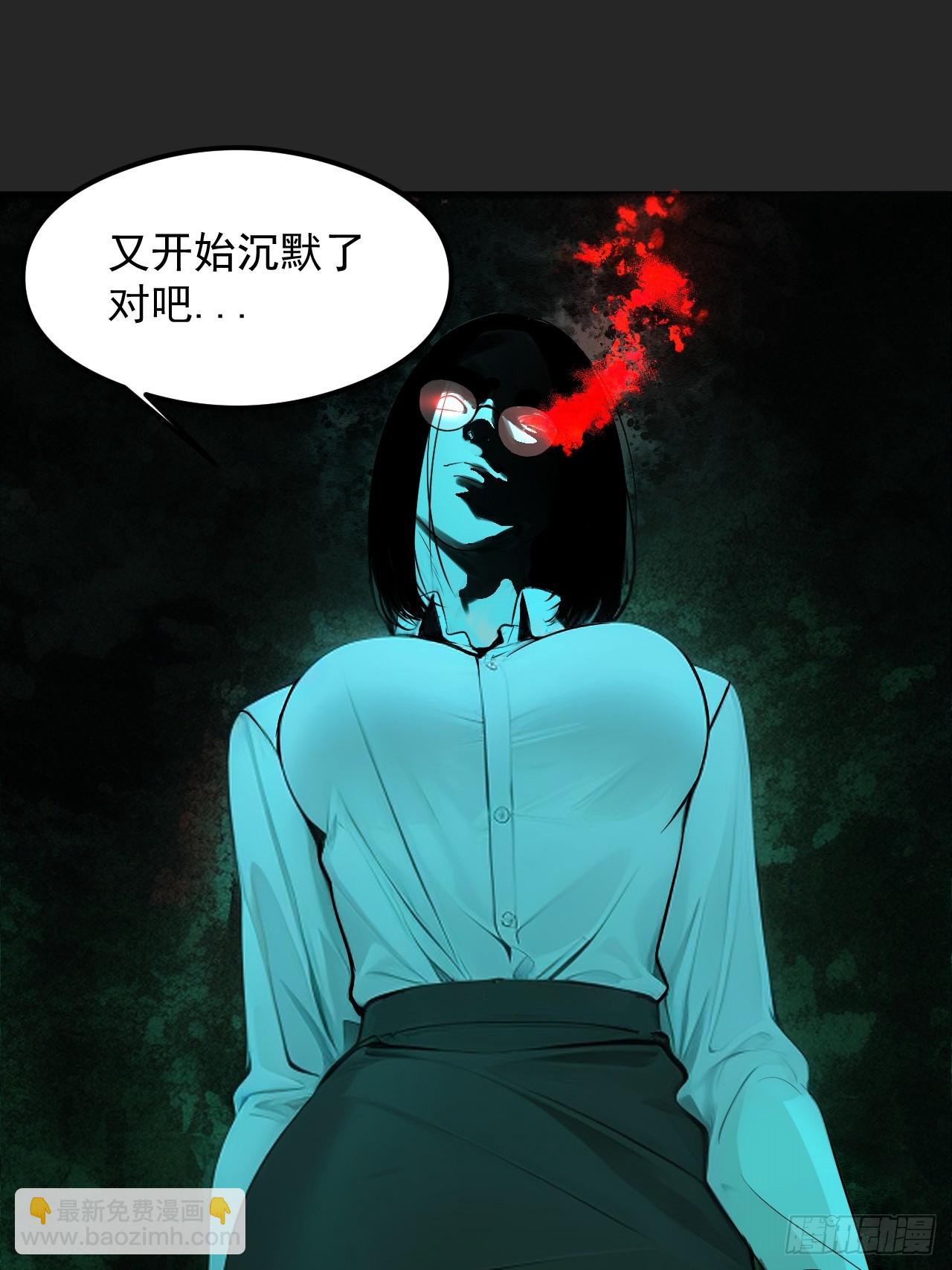 第32单：九命猫 08(1/2)-第33话